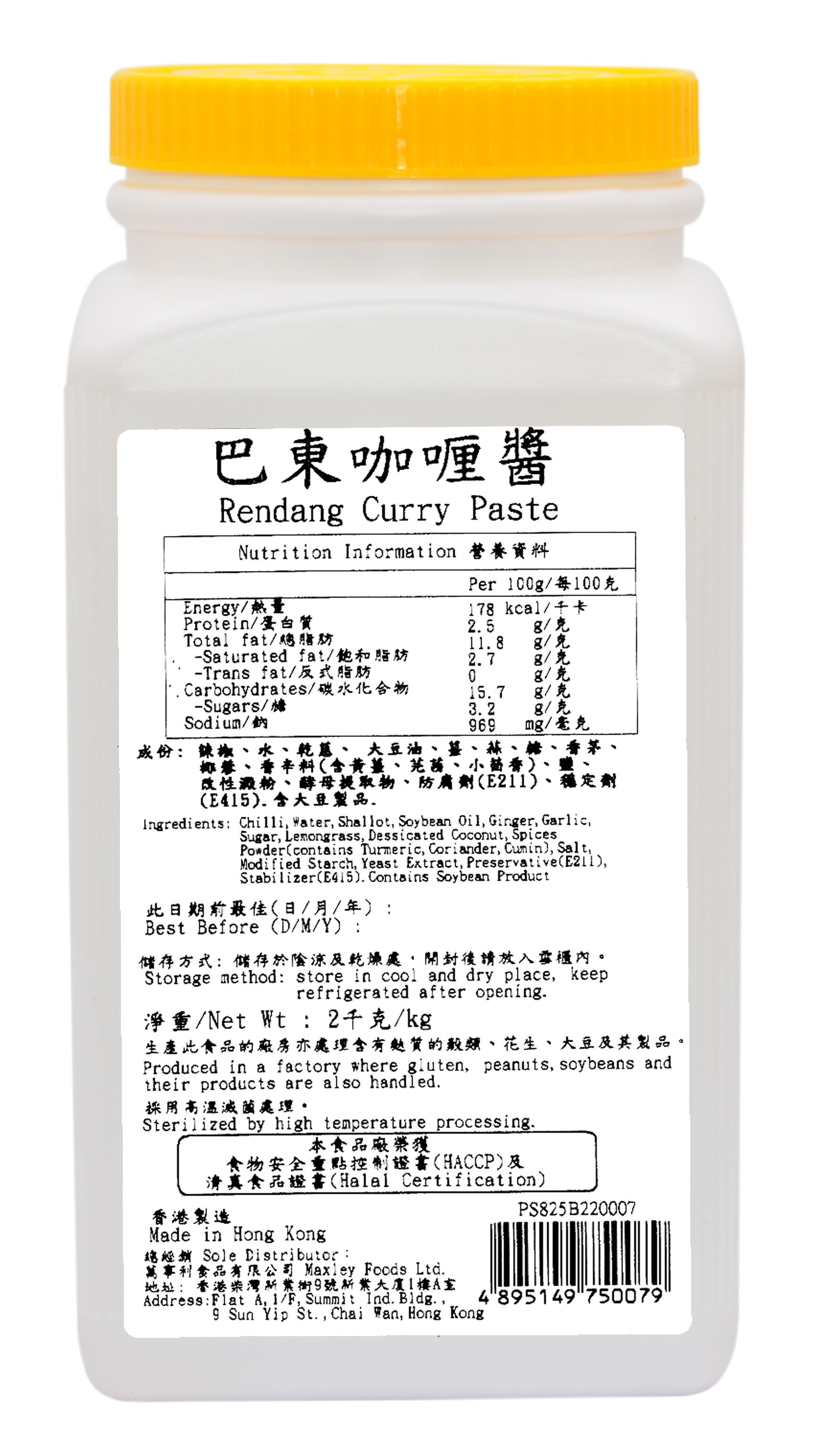 Product Image - 2