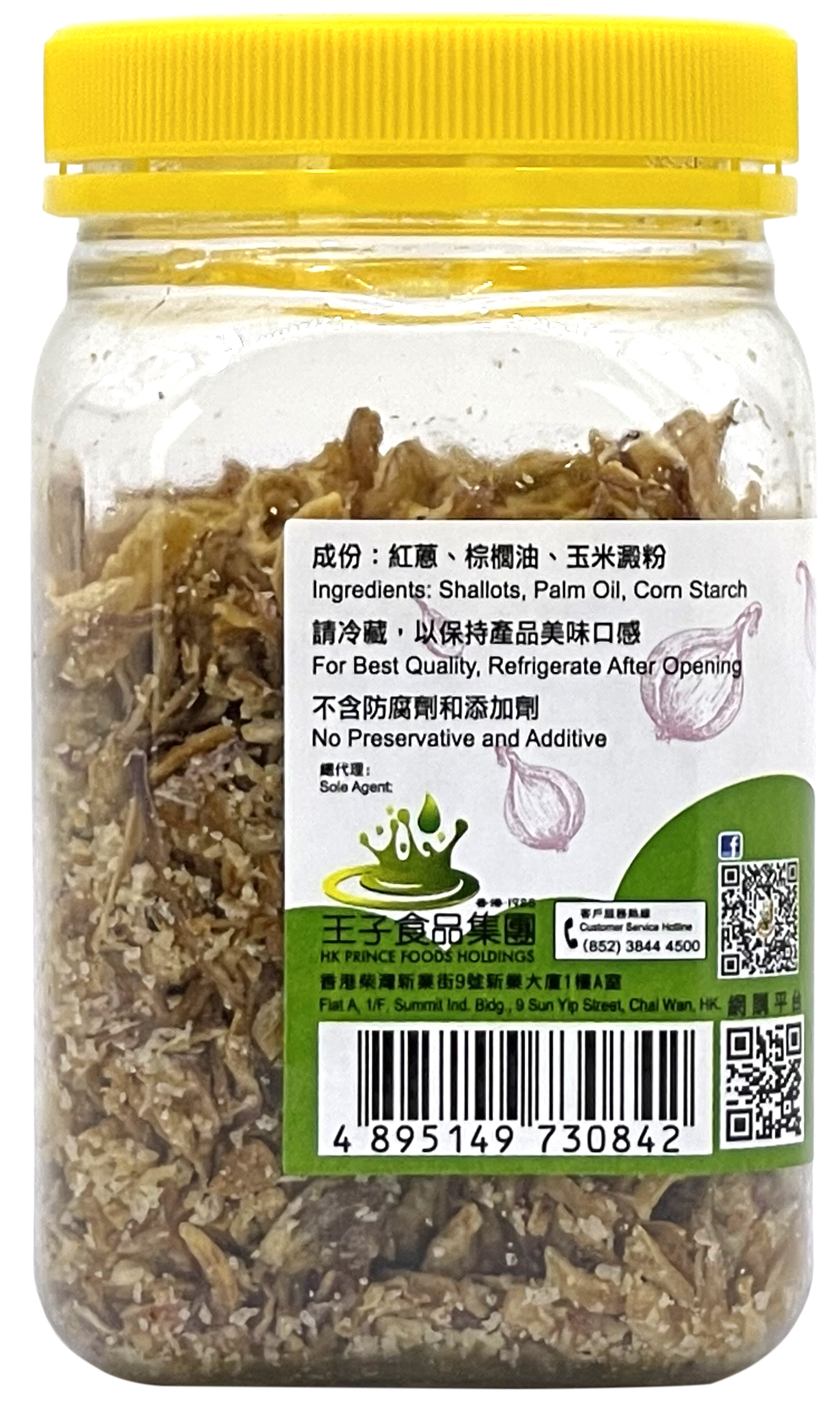 產品相片 - 2