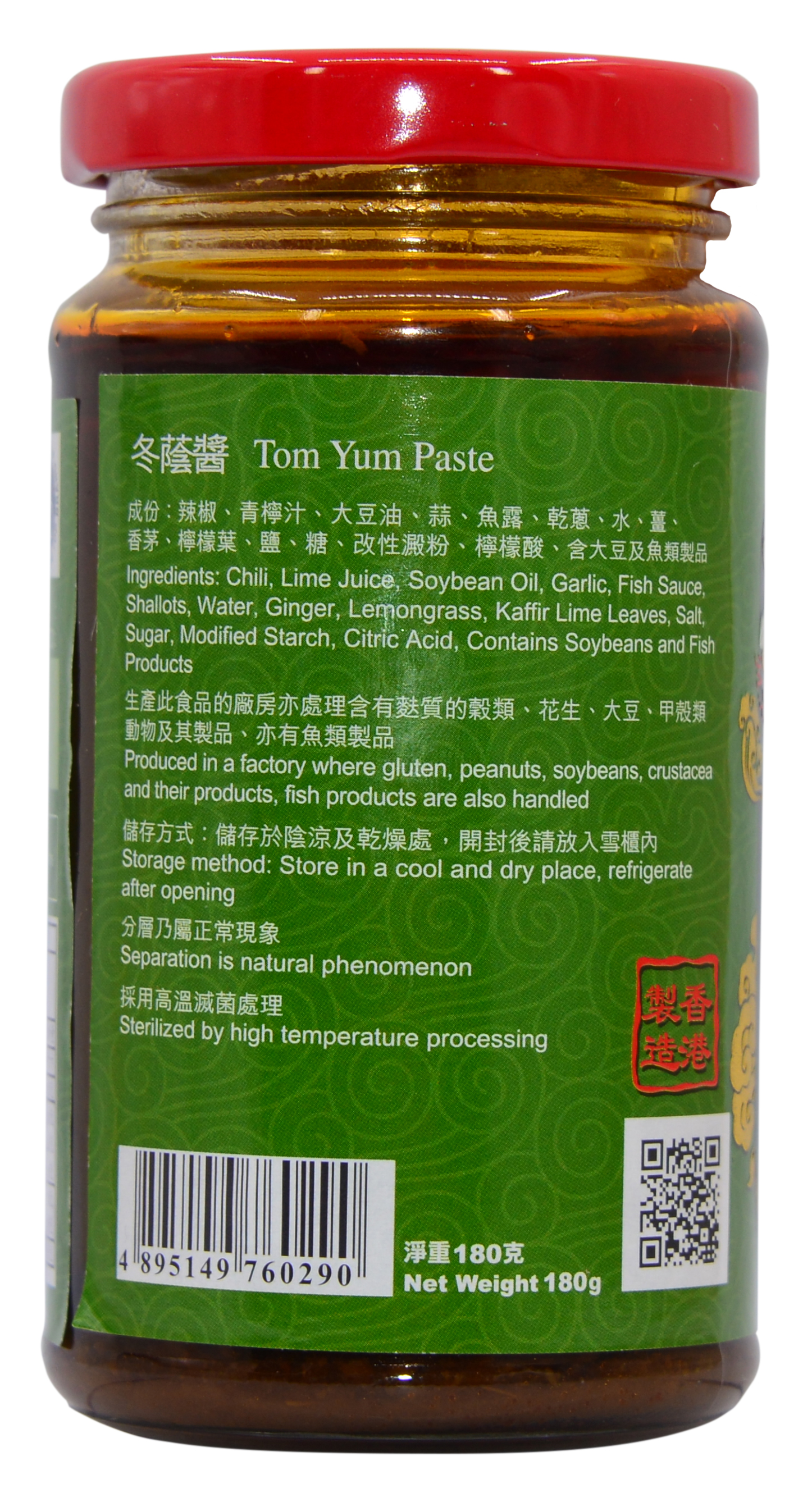 产品相片 - 2
