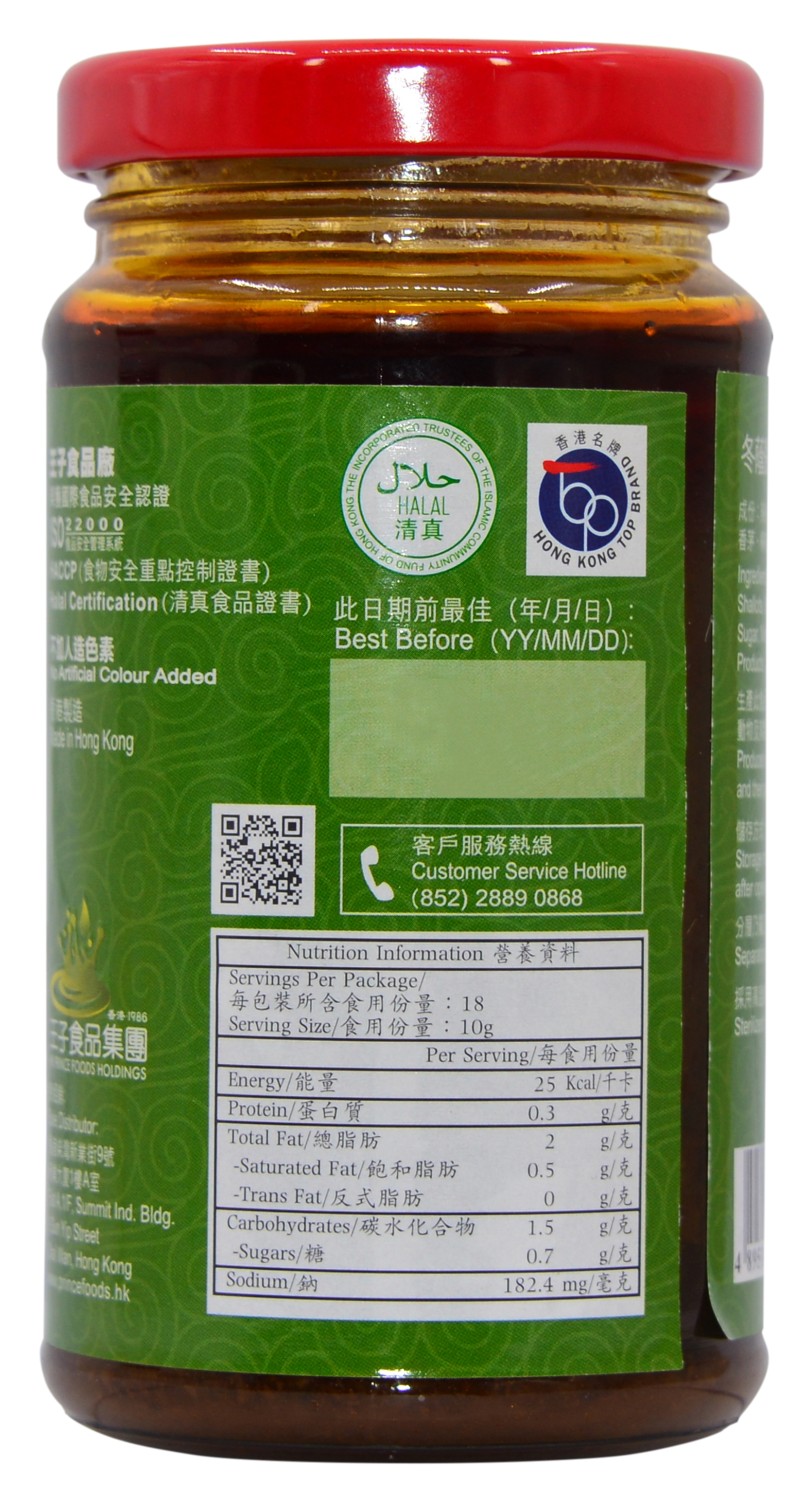 产品相片 - 3