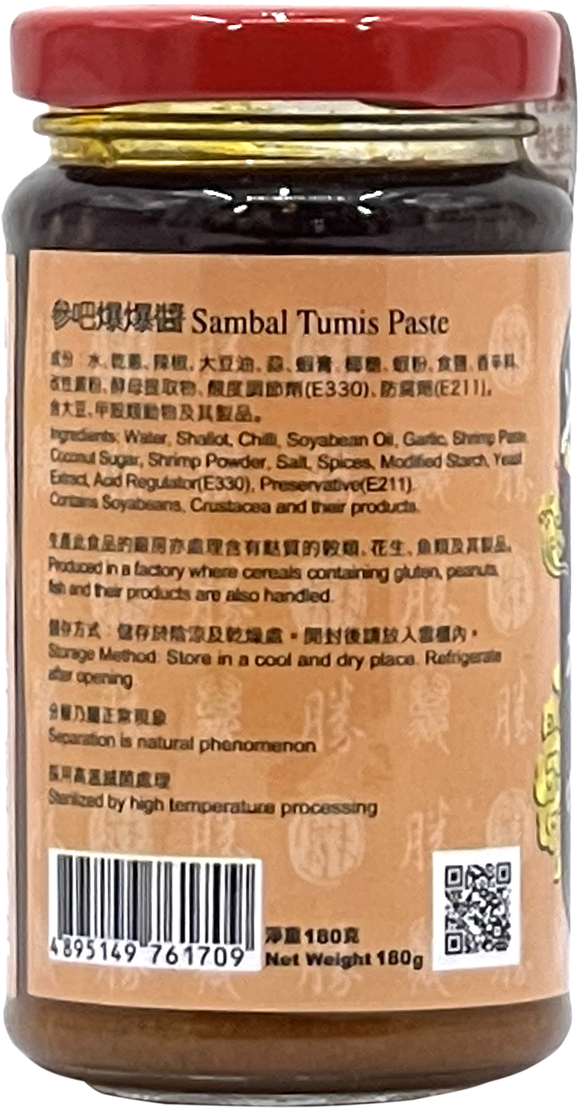 Product Image - 2