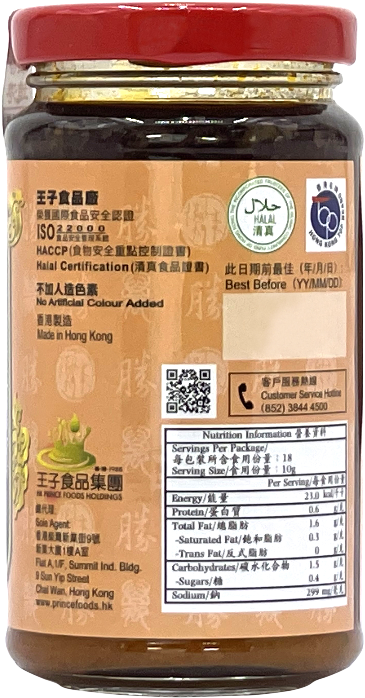 产品相片 - 3