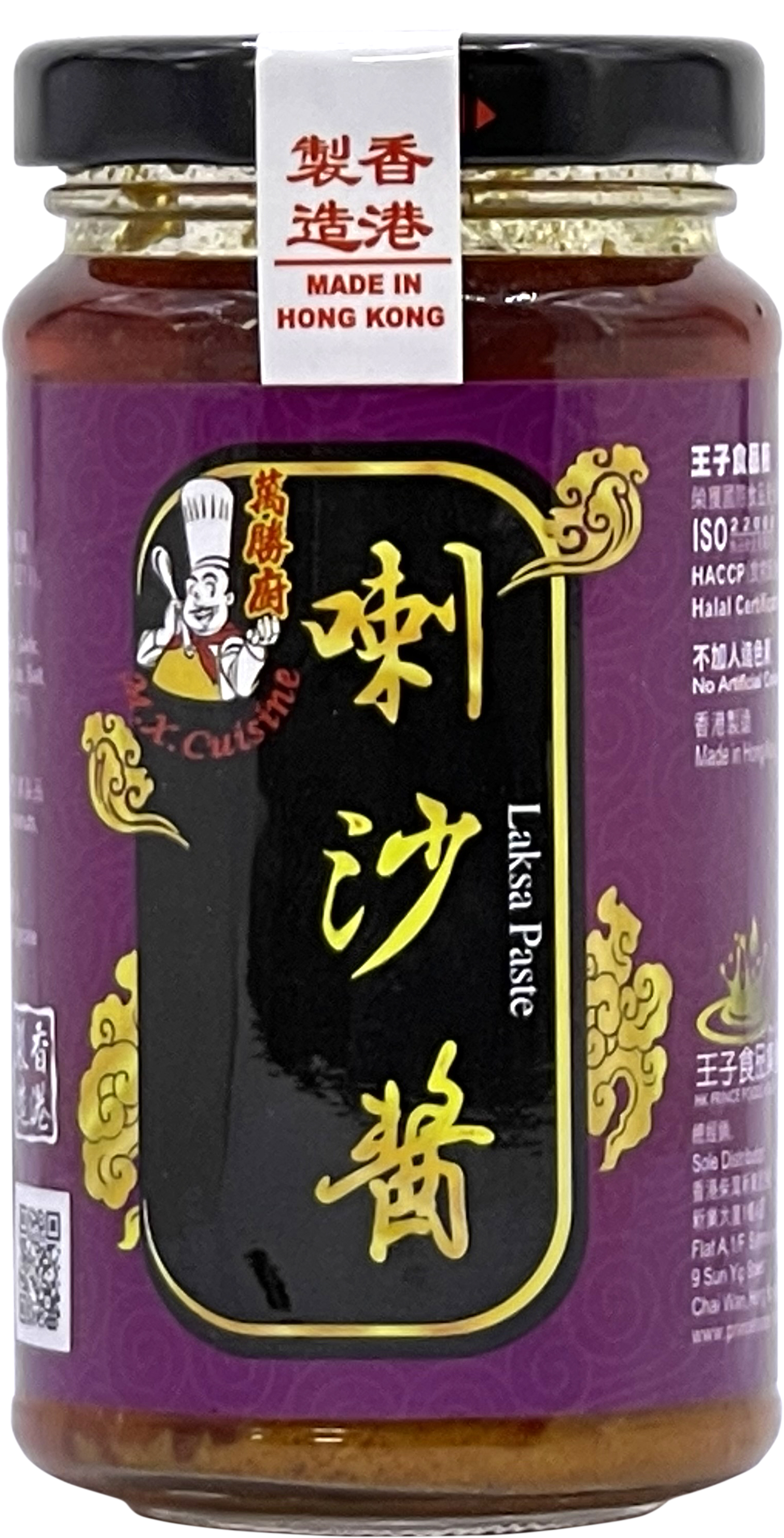 Product Cover Image: M.X.Cuisine - Laksa Paste 180g