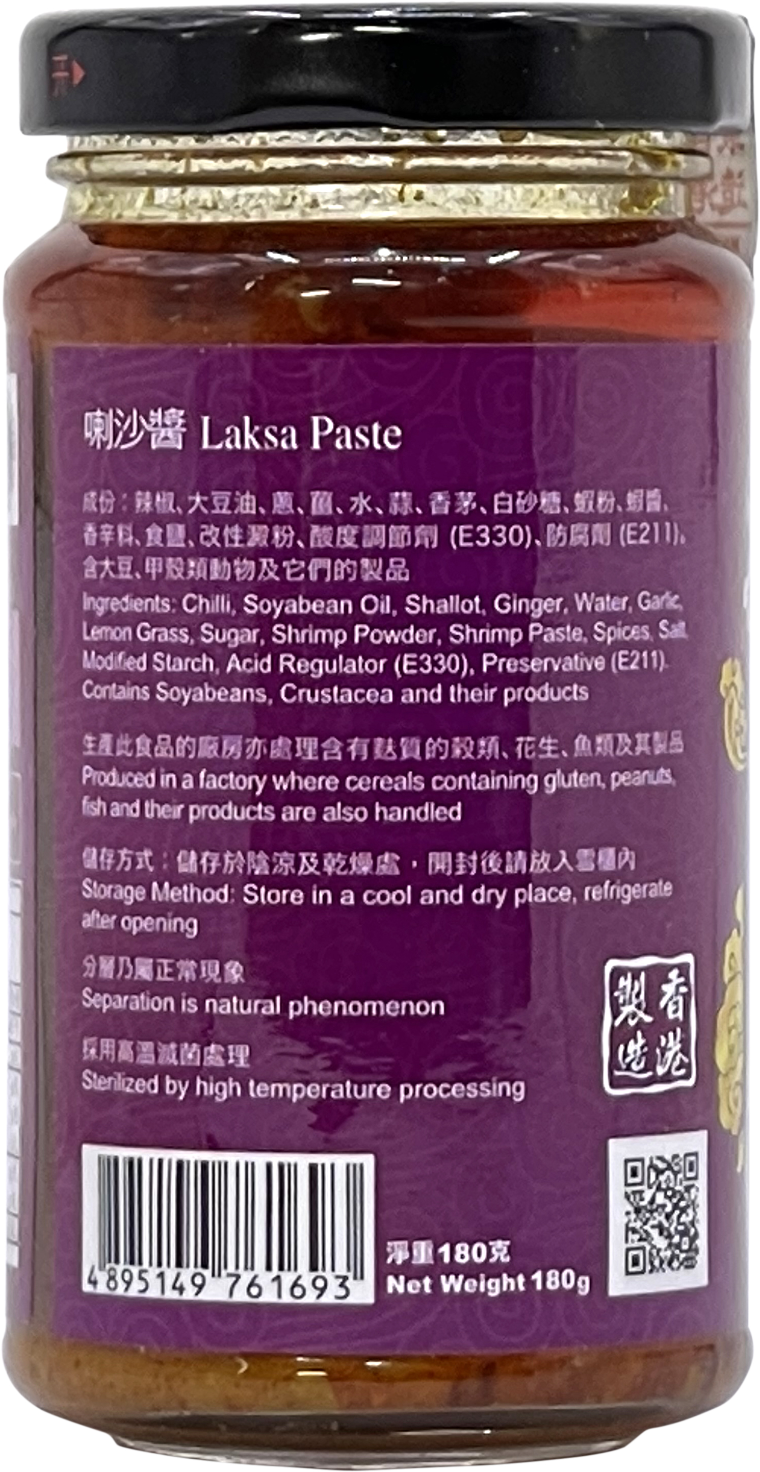 產品相片 - 2