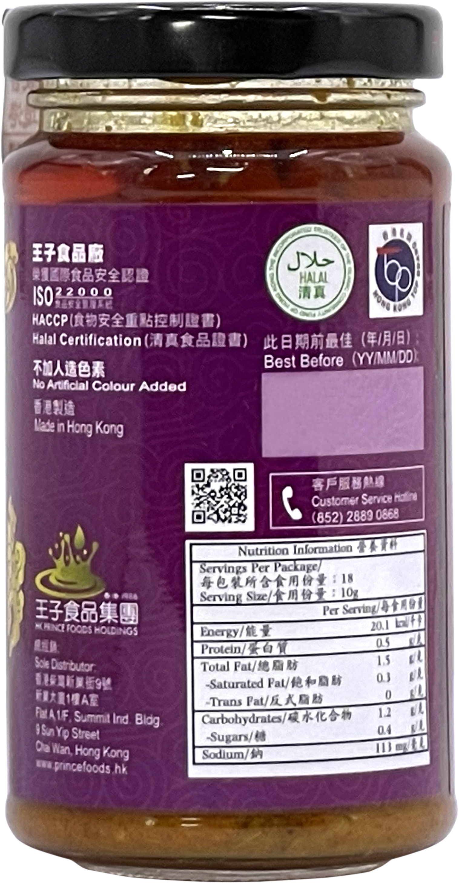產品相片 - 3