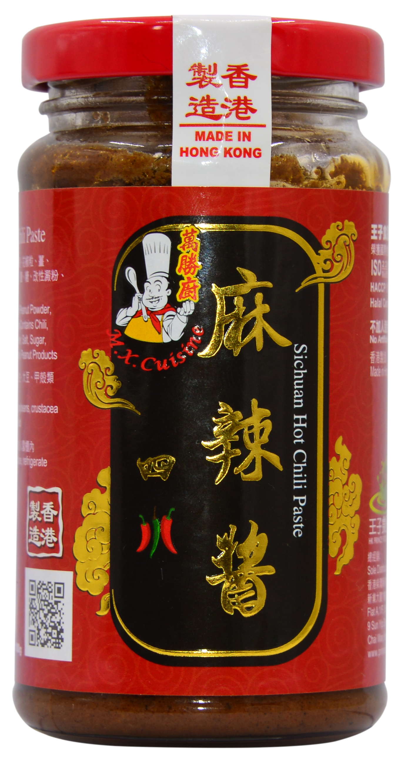 产品封面图片：万胜厨 - 四川麻辣酱 180g