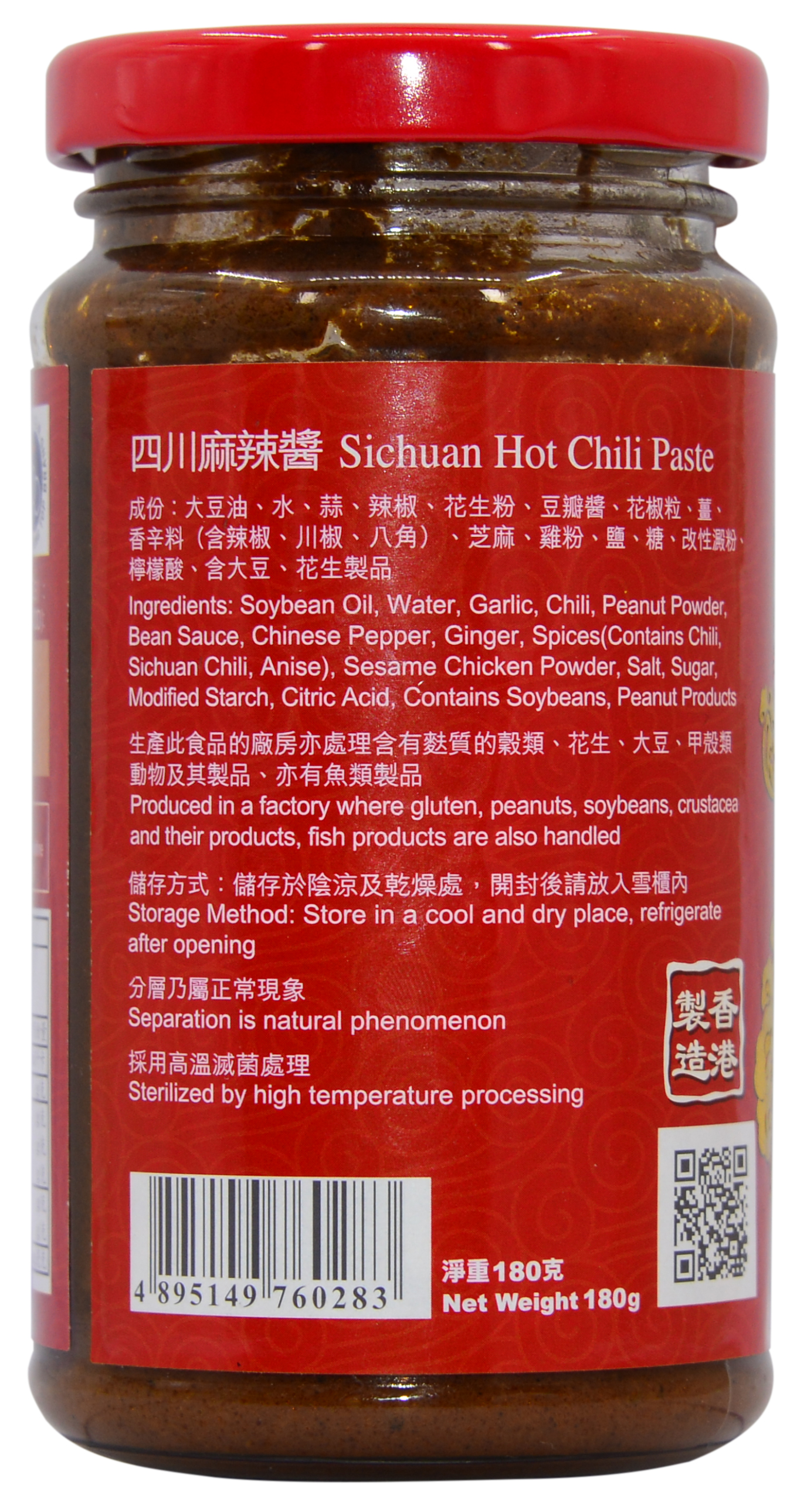 产品相片 - 2