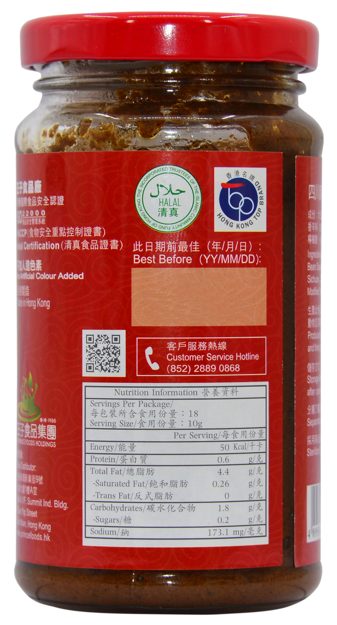 產品相片 - 3
