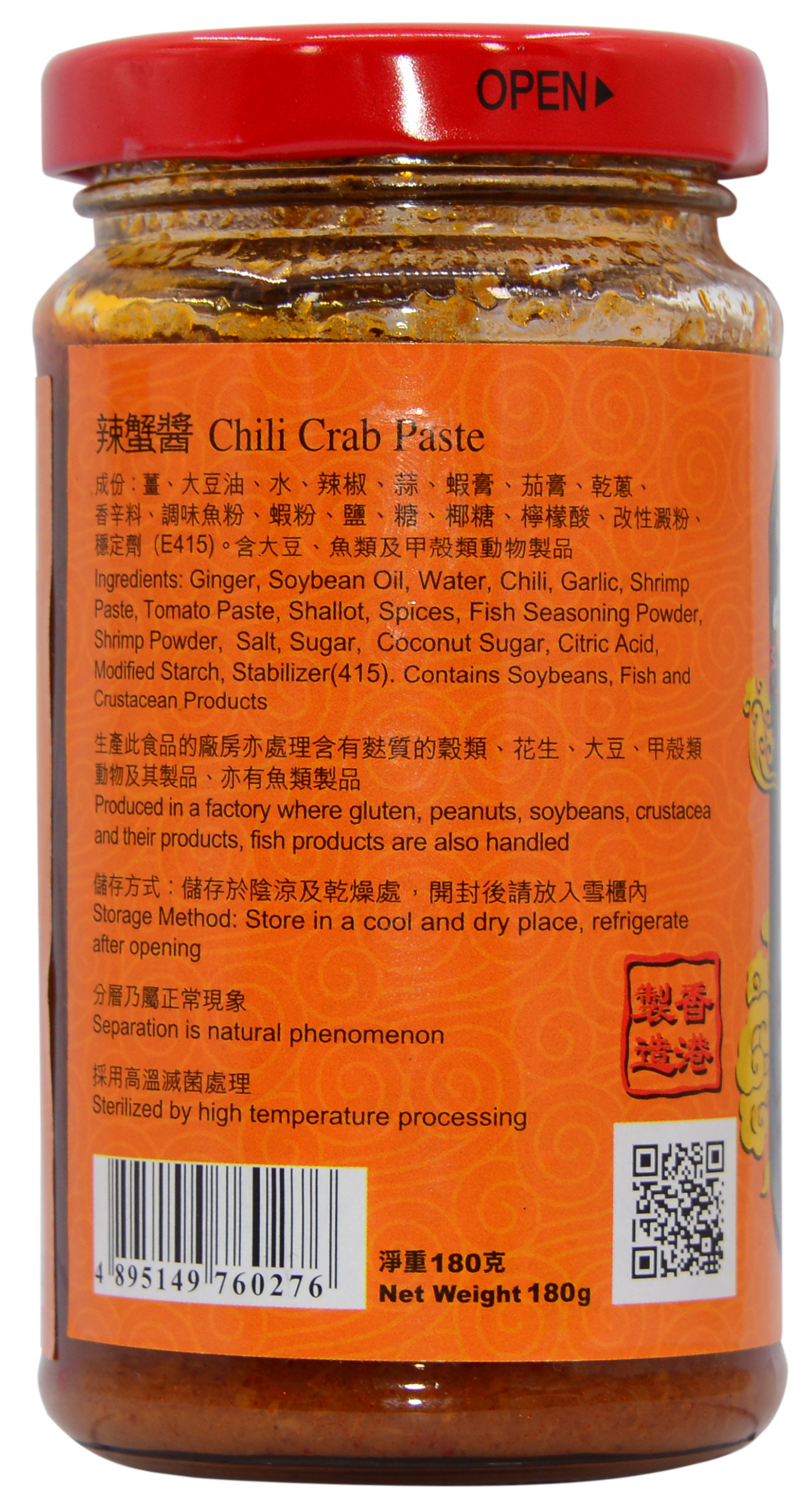 Product Image - 2