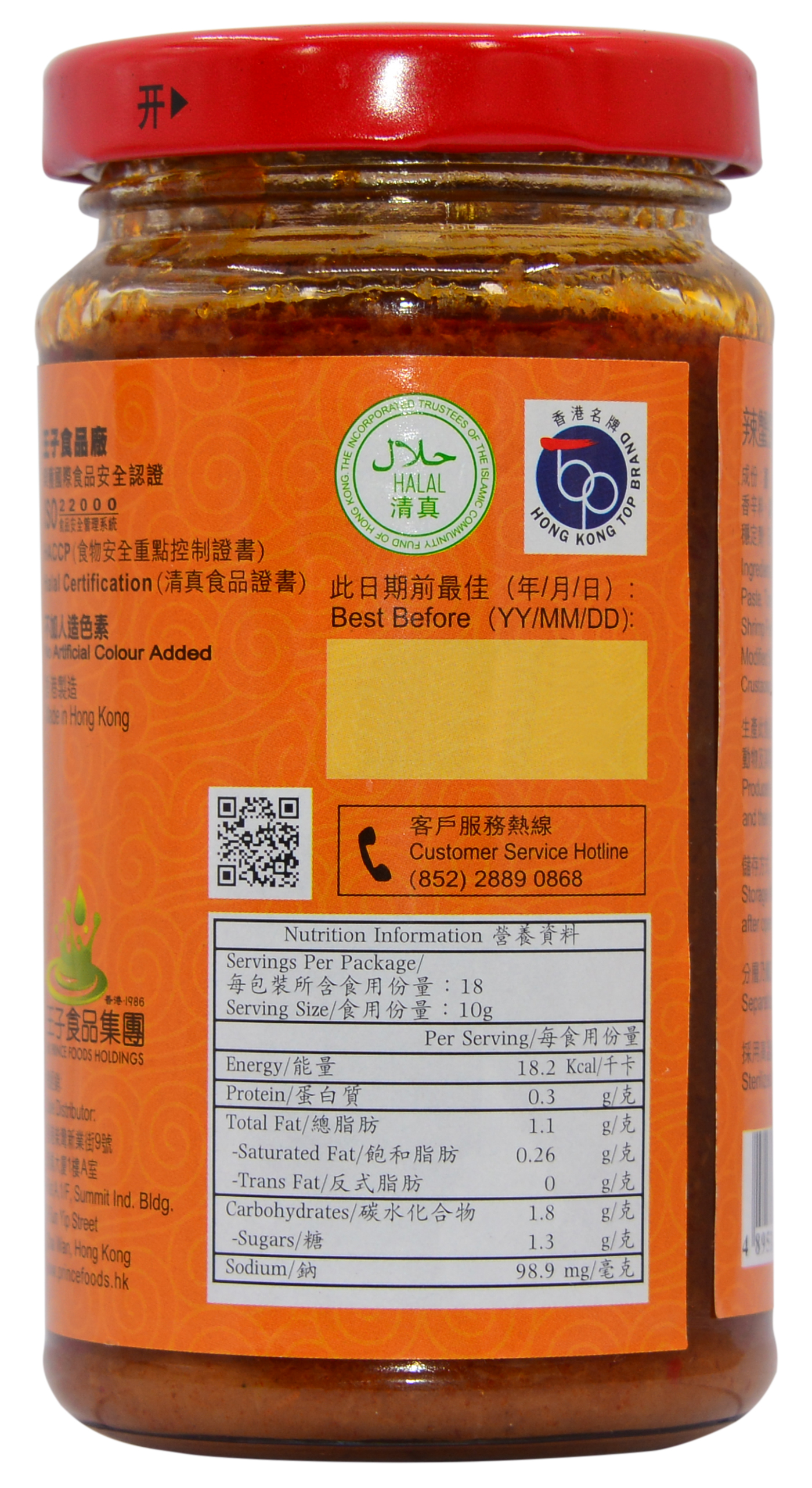 Product Image - 3
