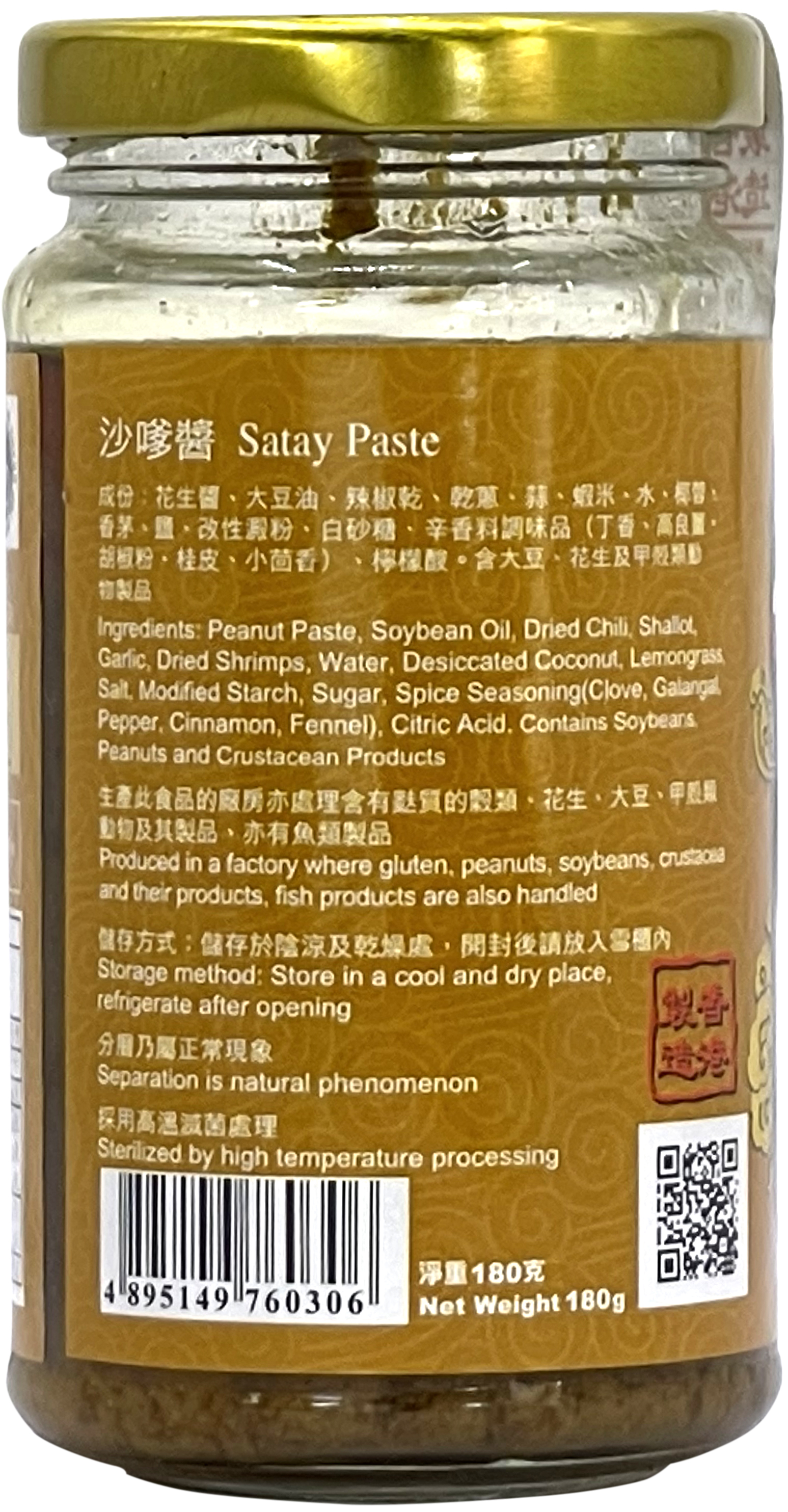 產品相片 - 2