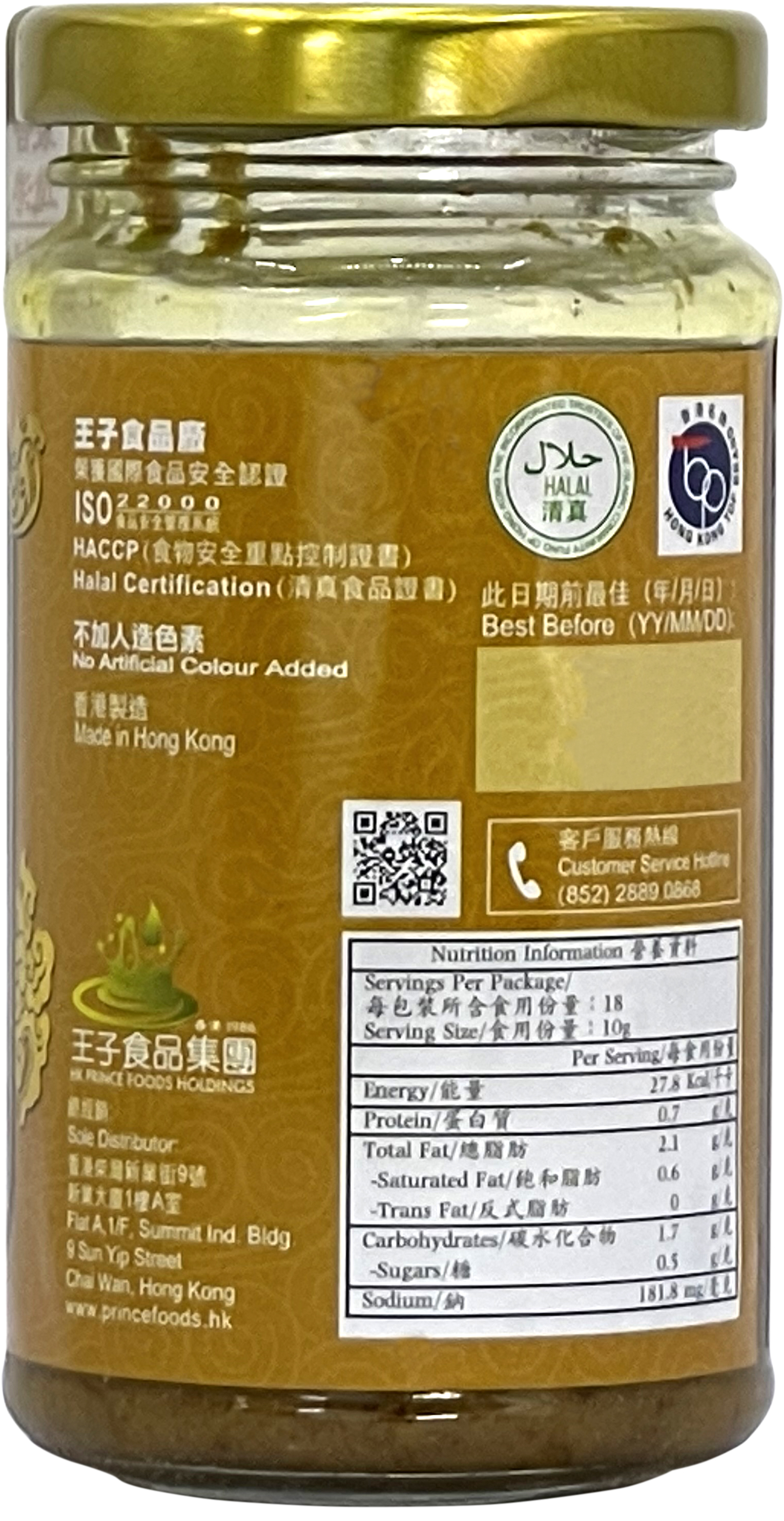 产品相片 - 3