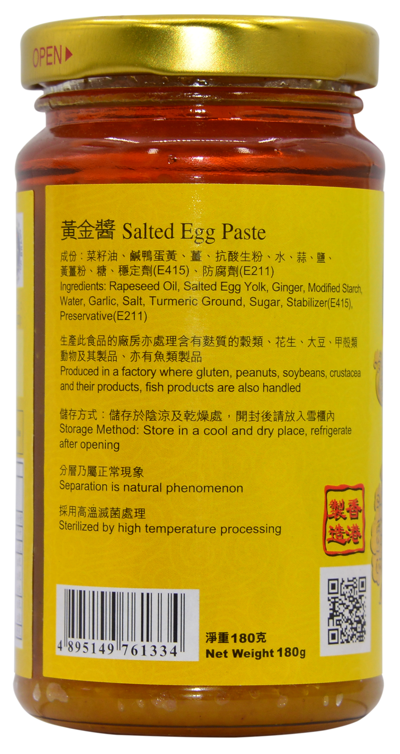 产品相片 - 2