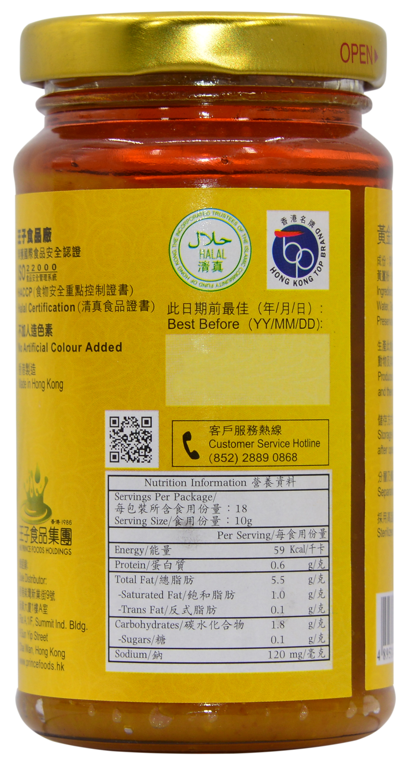 产品相片 - 3