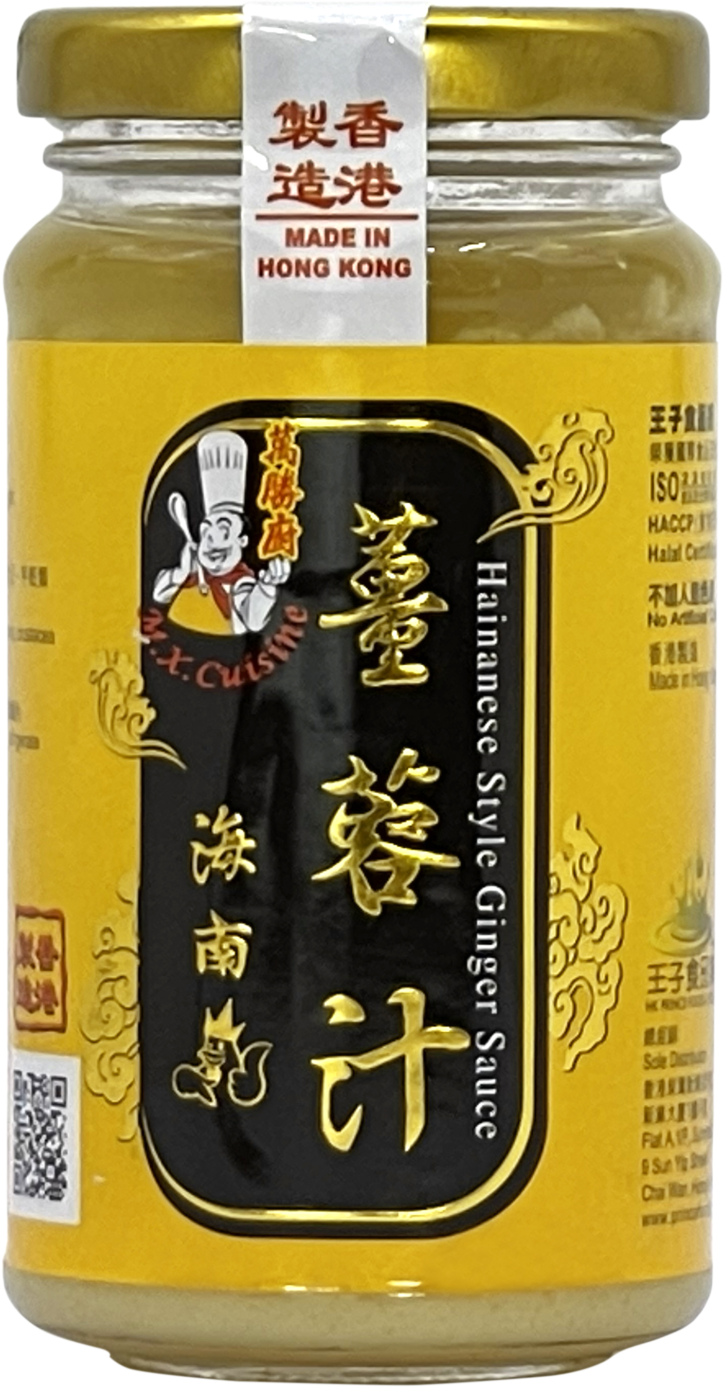 Product Cover Image: M.X.Cuisine - Hainanese Style Ginger Sauce 180g