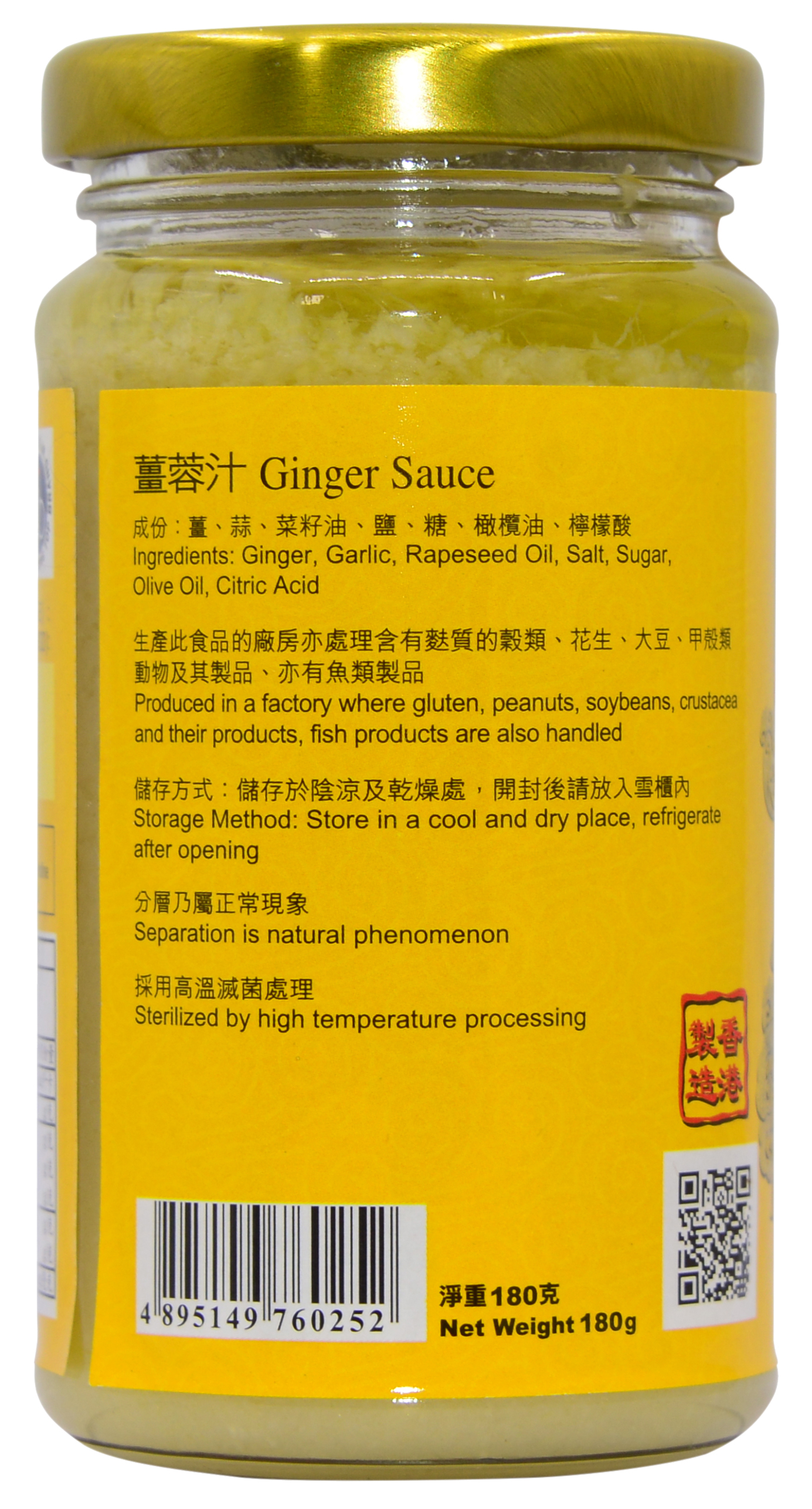 Product Image - 2