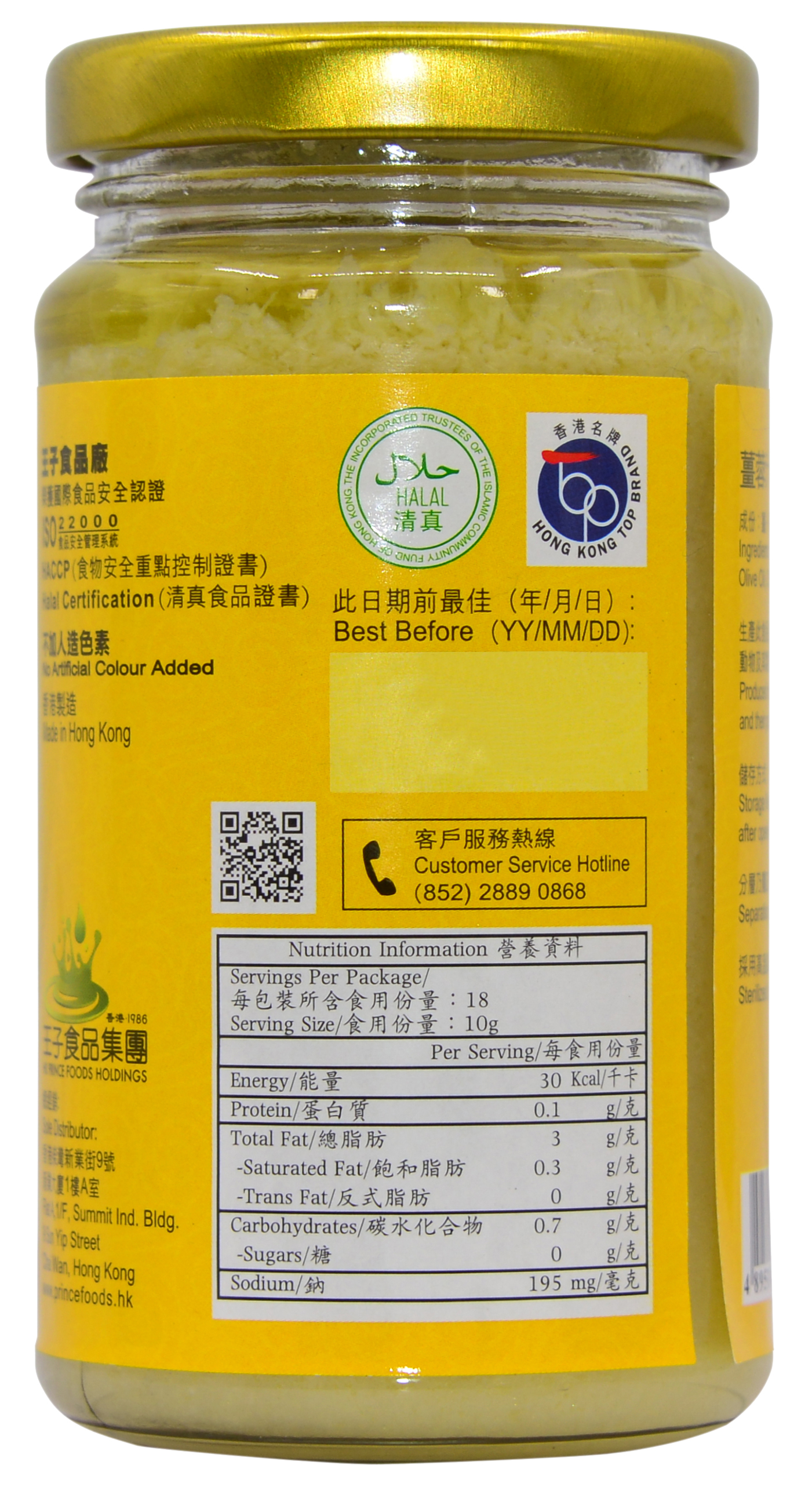 產品相片 - 3