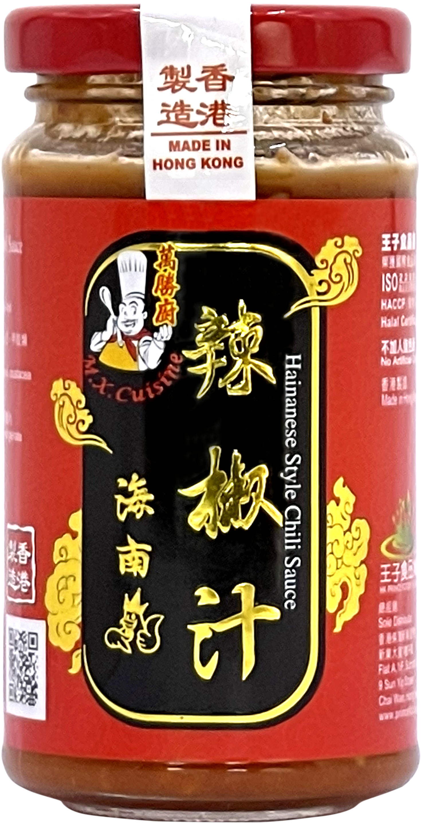 Product Cover Image: M.X.Cuisine - Hainanese Style Chili Sauce 180g