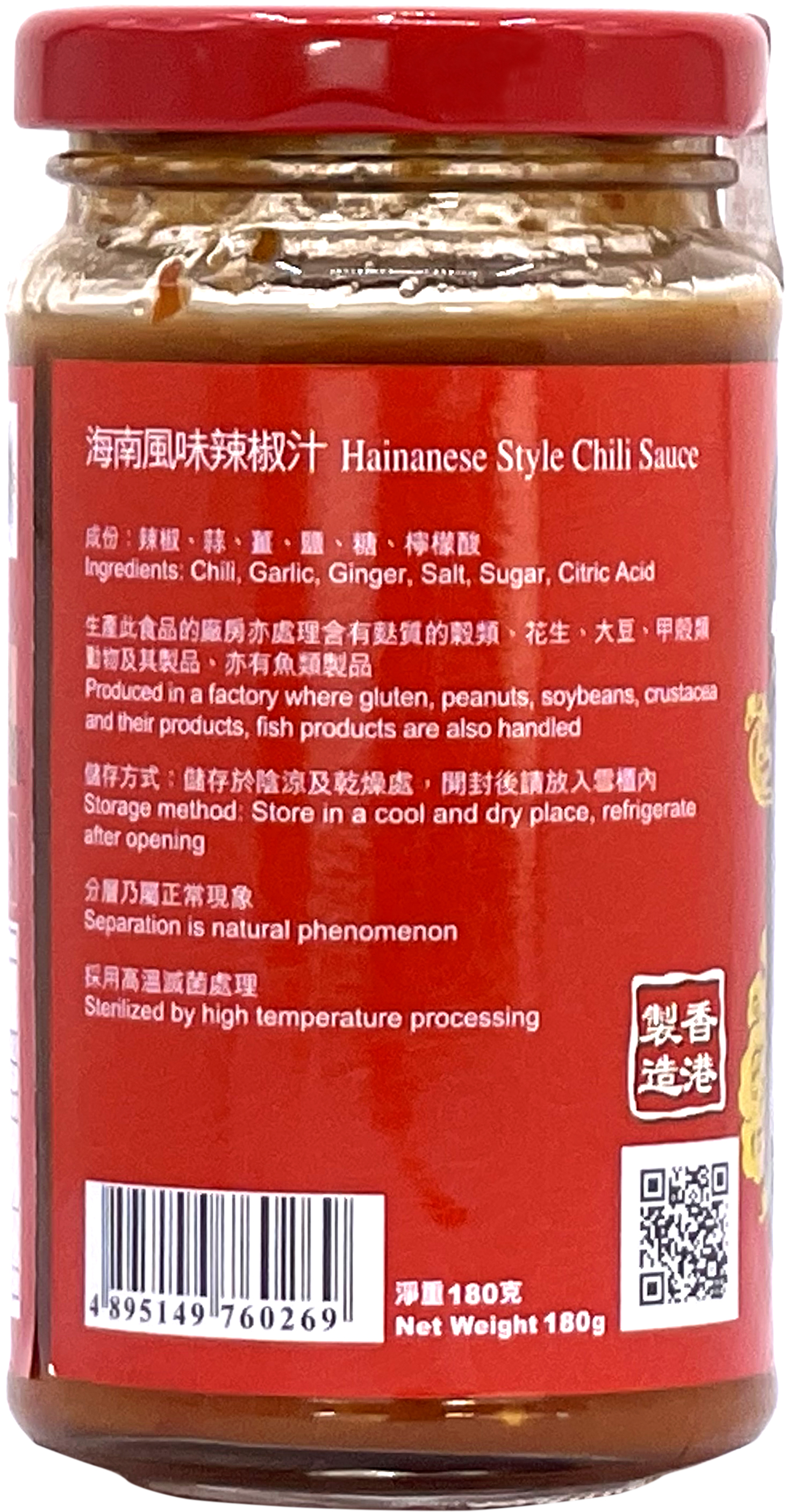 产品相片 - 2