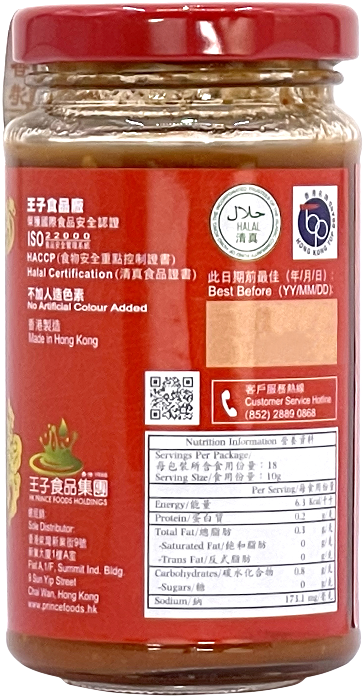 產品相片 - 3