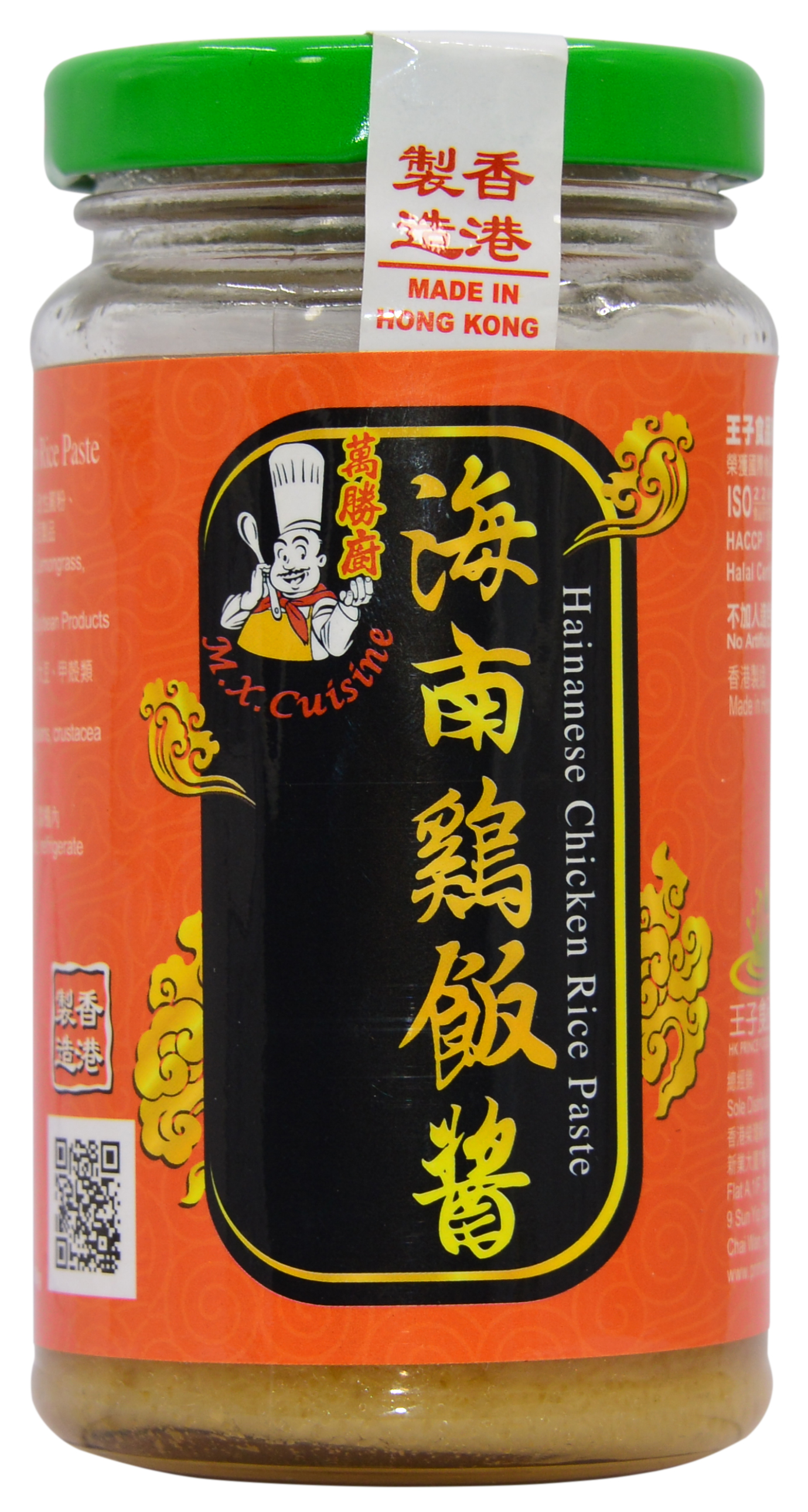 Product Cover Image: M.X.Cuisine - Hainanese Chicken Rice Paste 180g