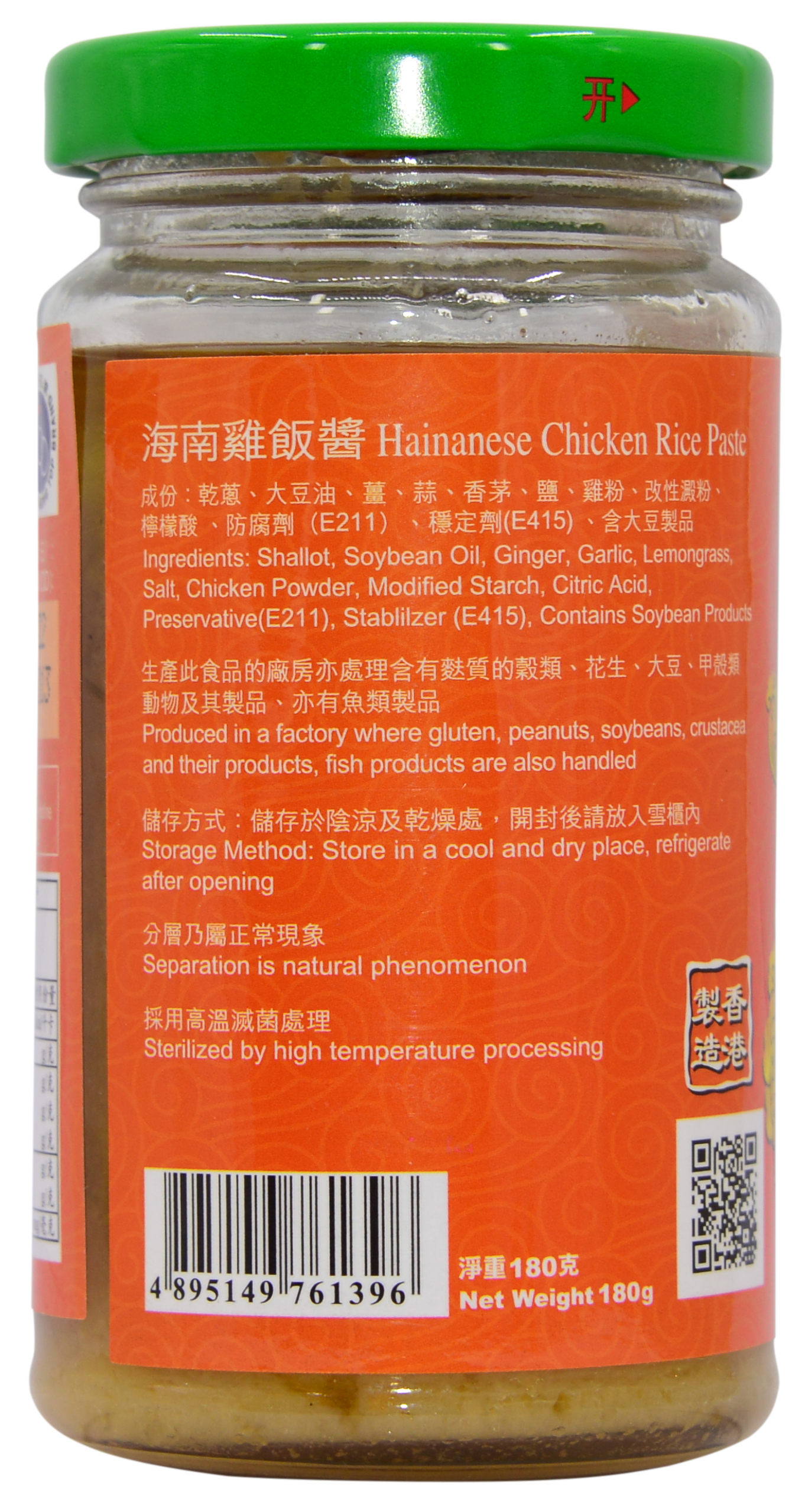 Product Image - 2