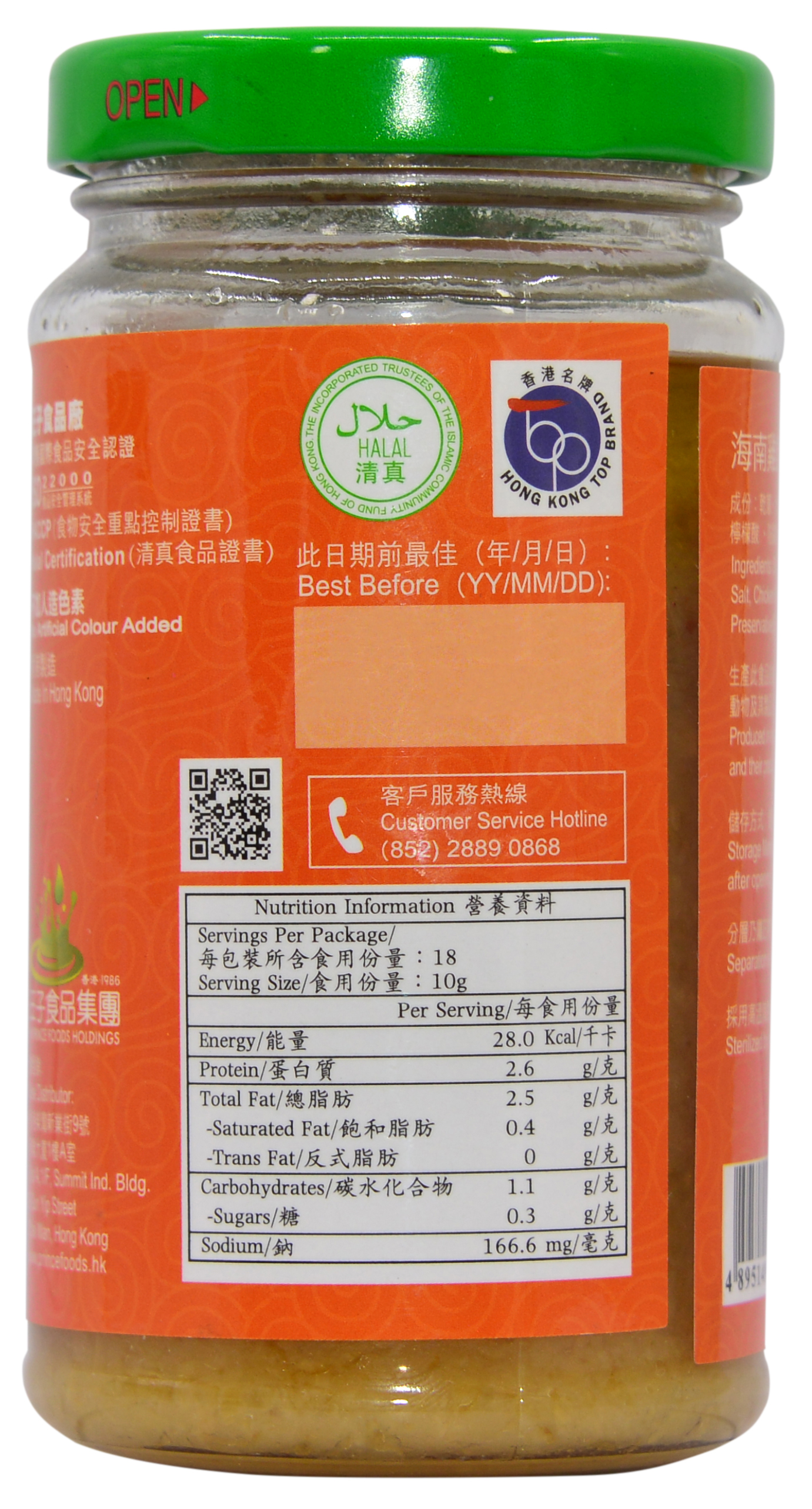 Product Image - 3