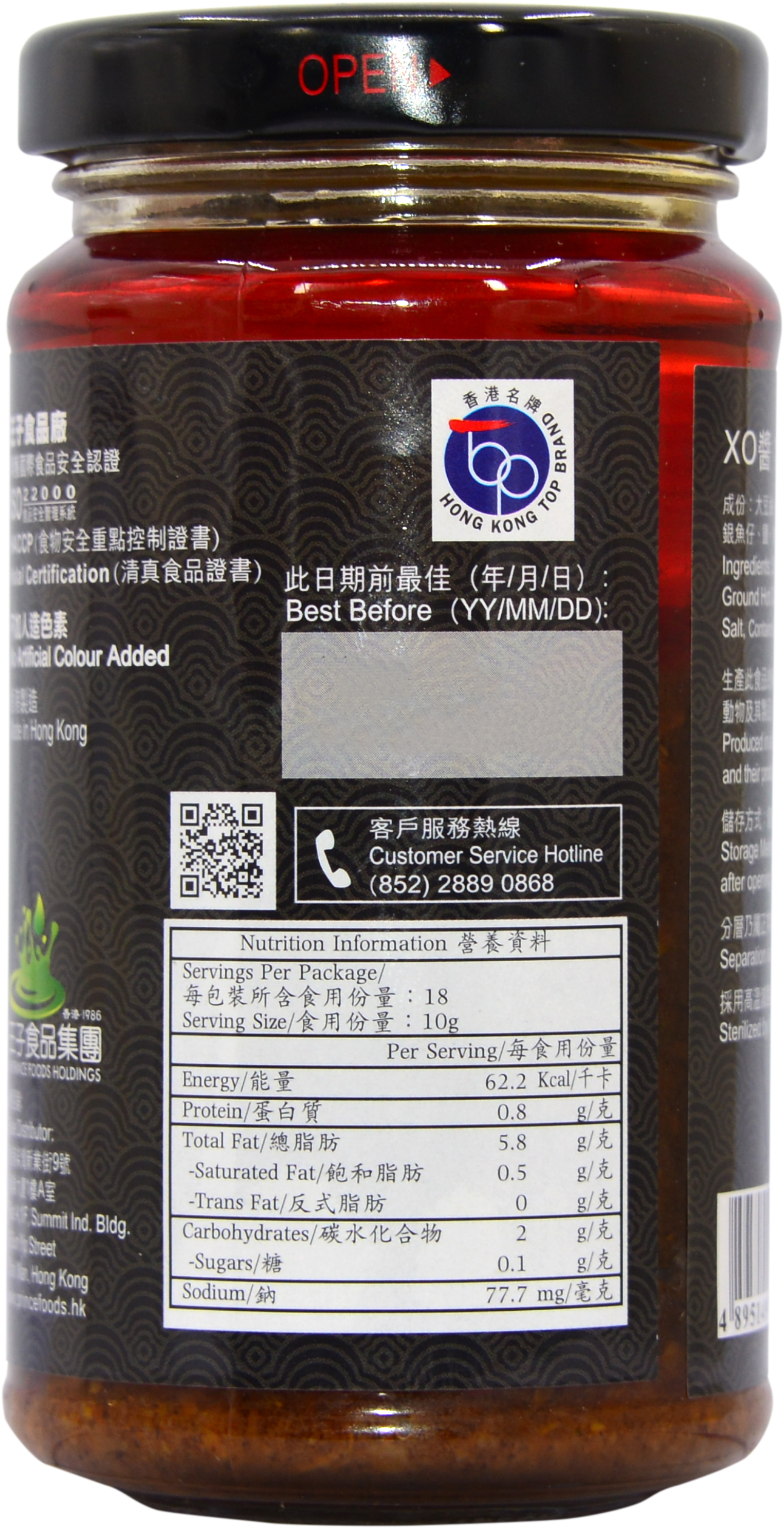 Product Image - 3