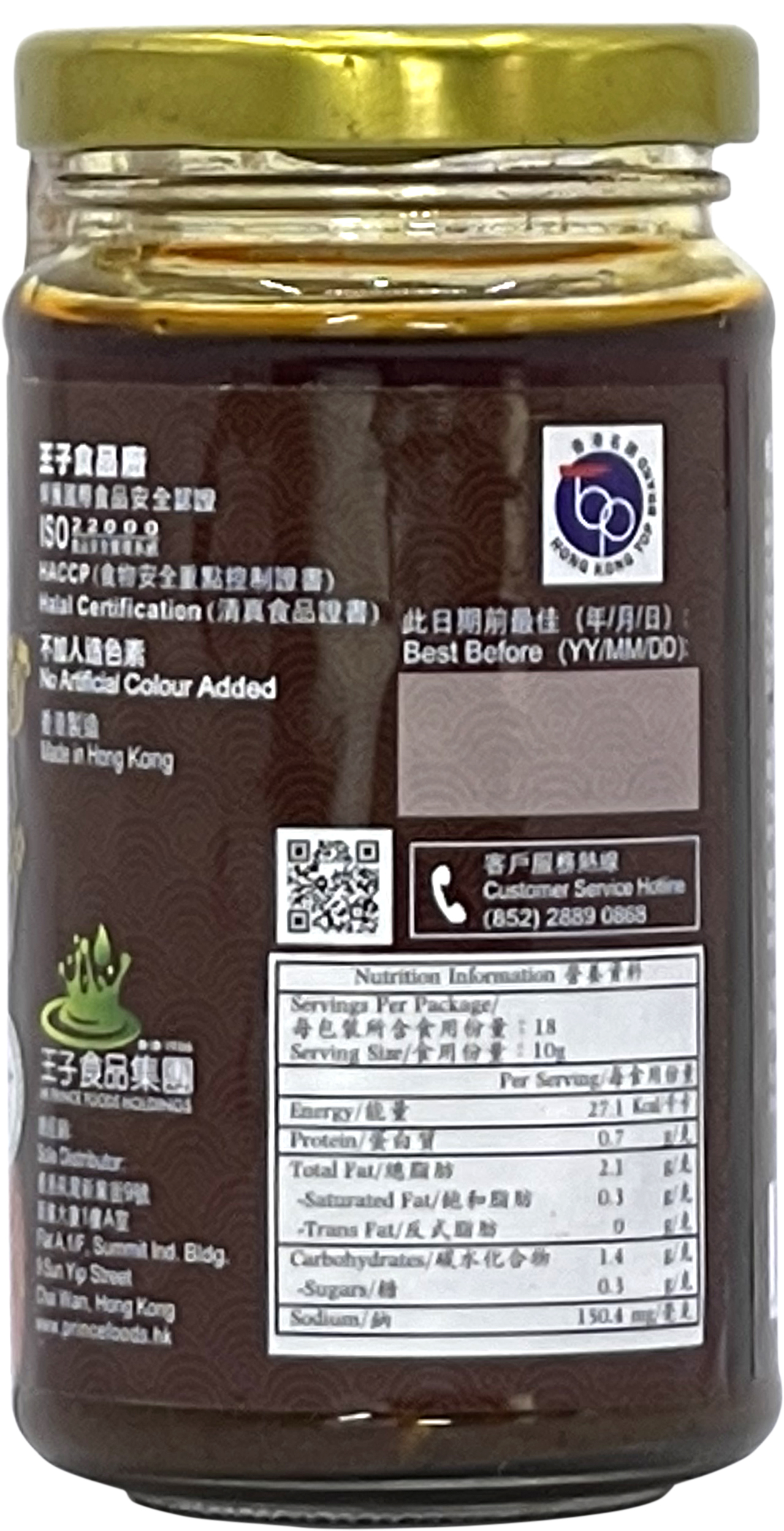 產品相片 - 3