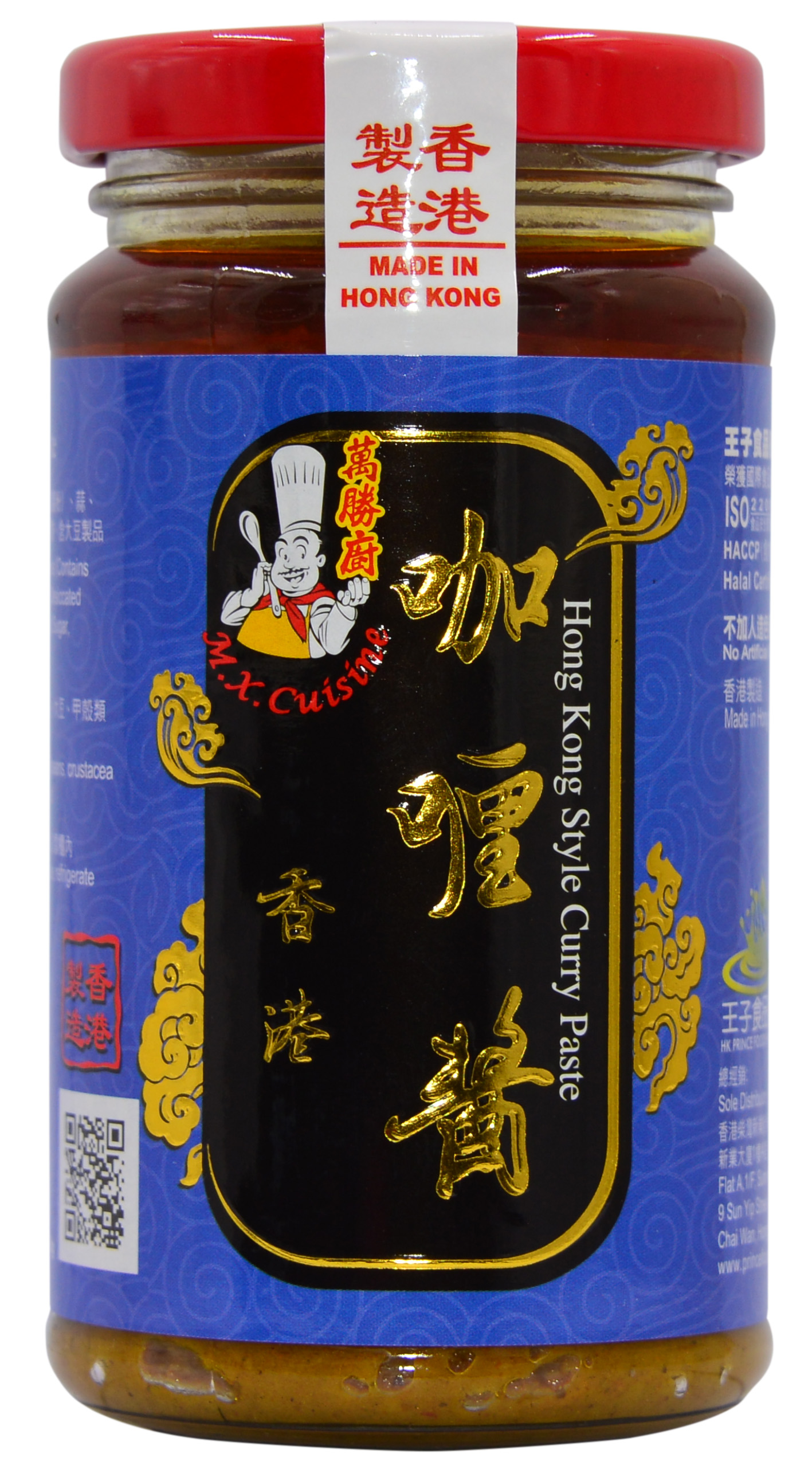 Product Cover Image: M.X.Cuisine - Hong Kong Style Curry Paste 180g
