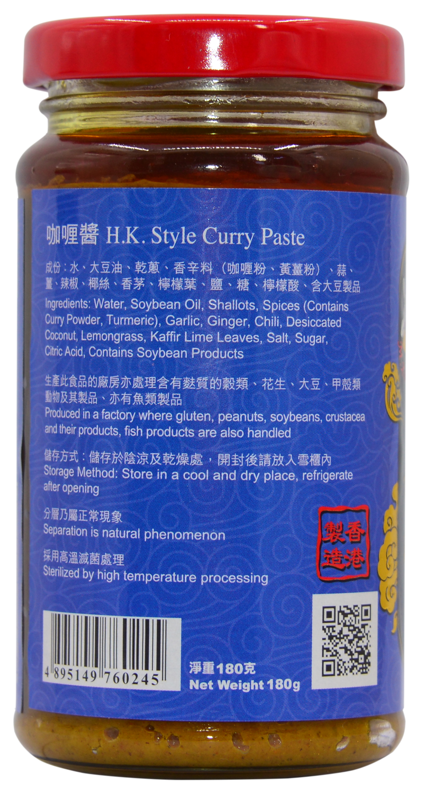 產品相片 - 2