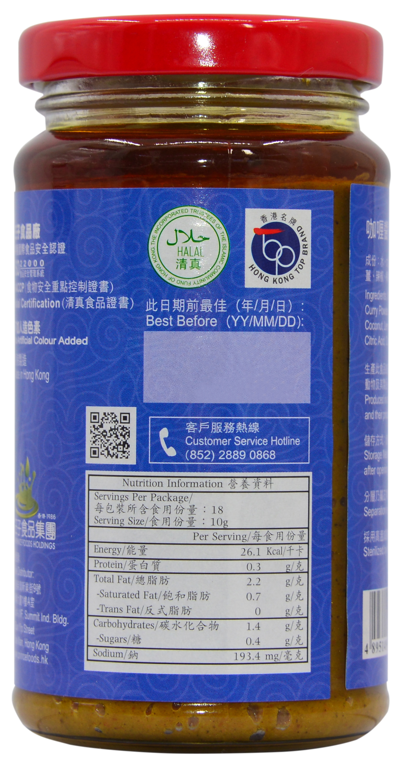 产品相片 - 3