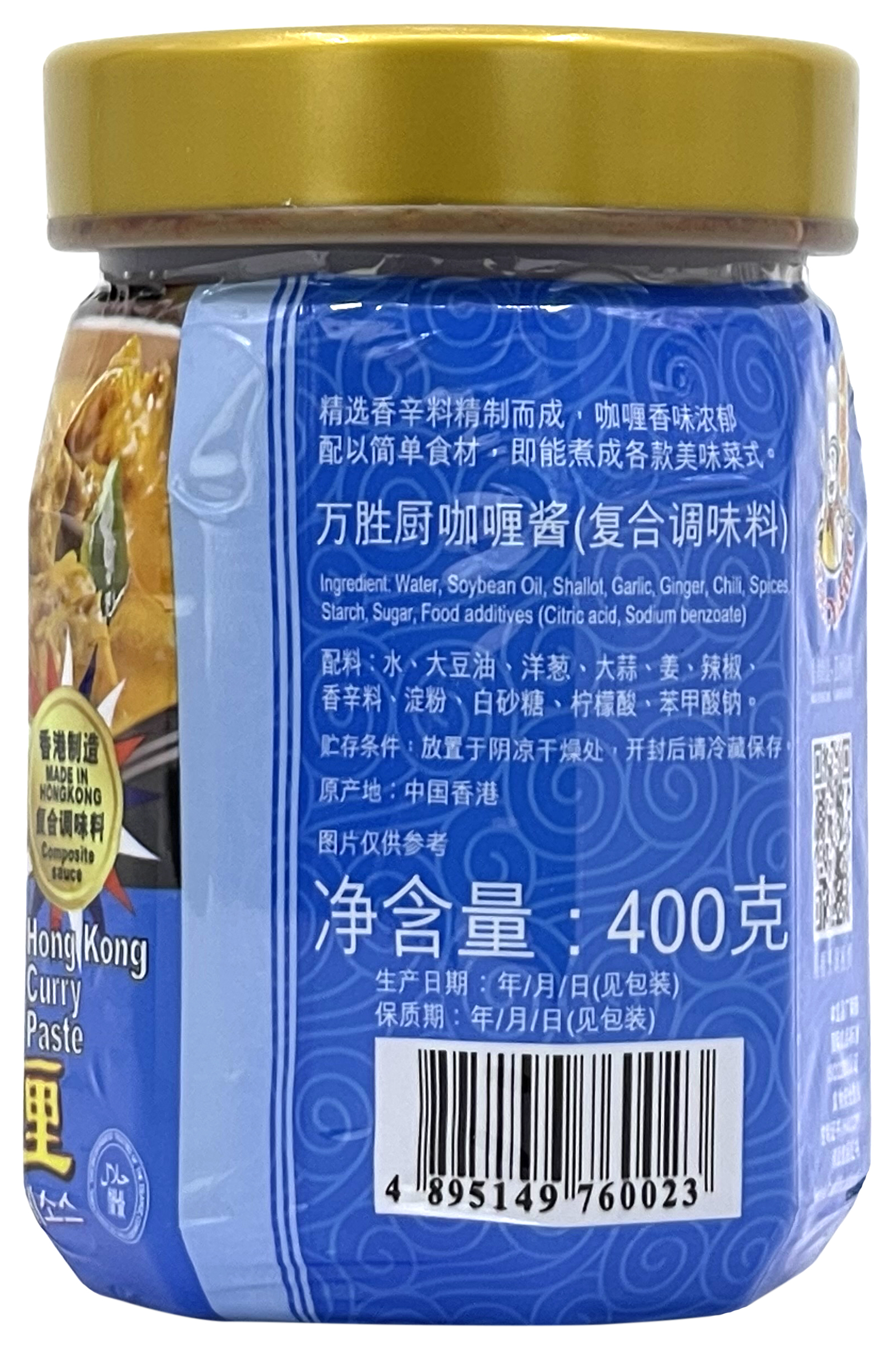 Product Image - 2