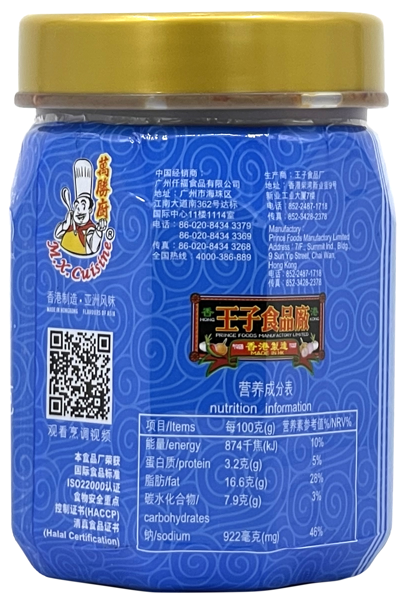 Product Image - 3