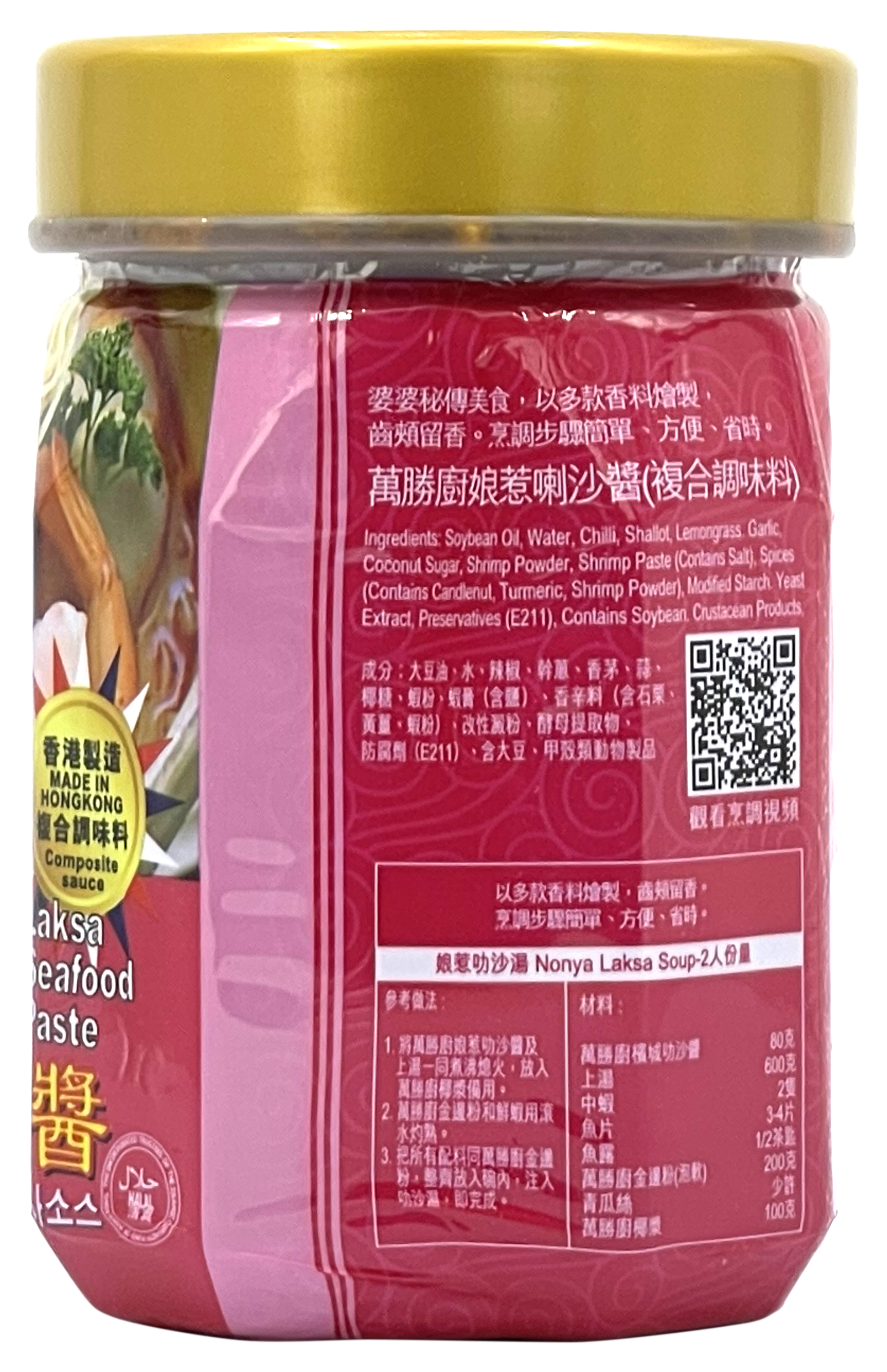 Product Image - 2