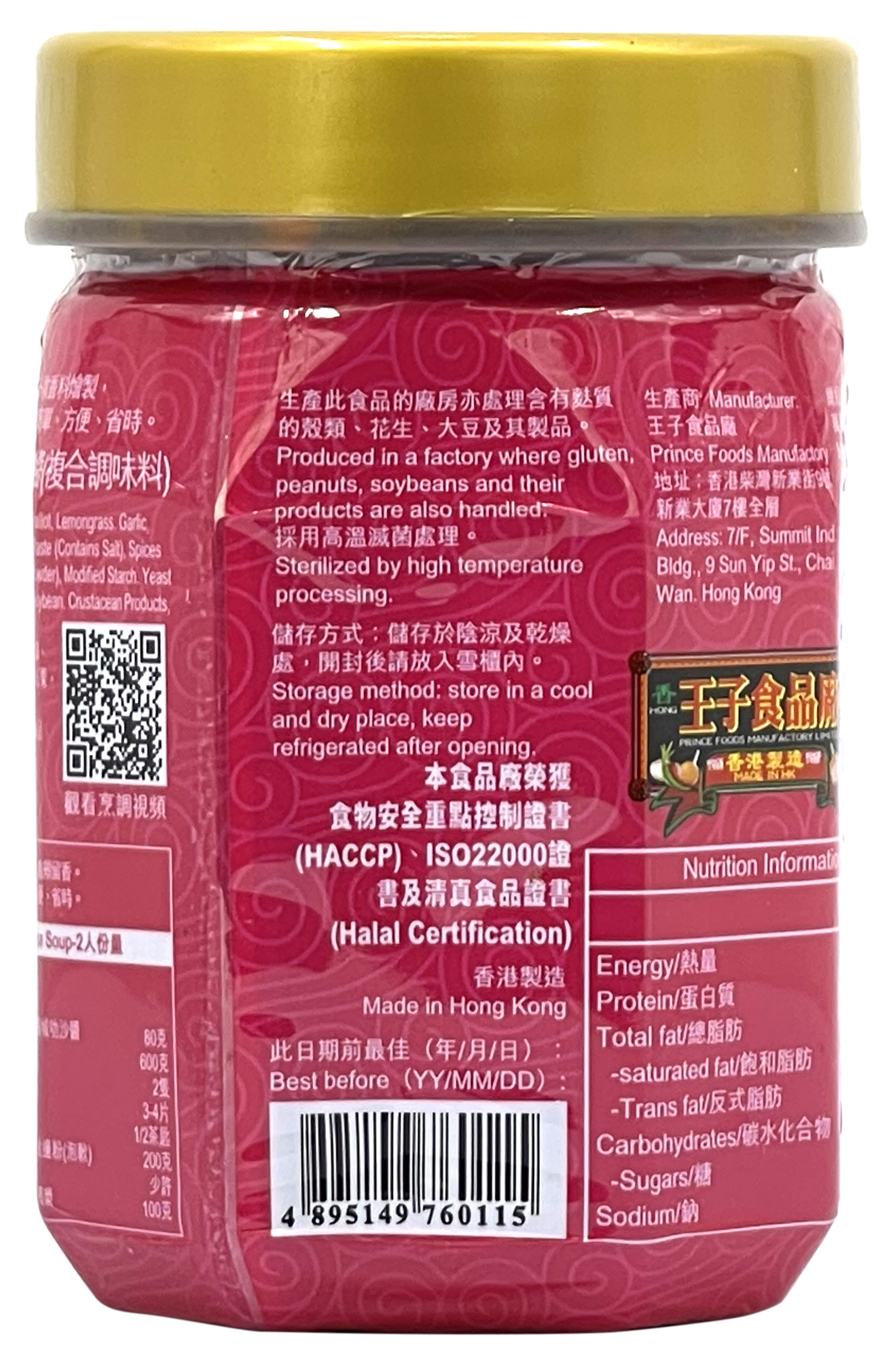 Product Image - 3