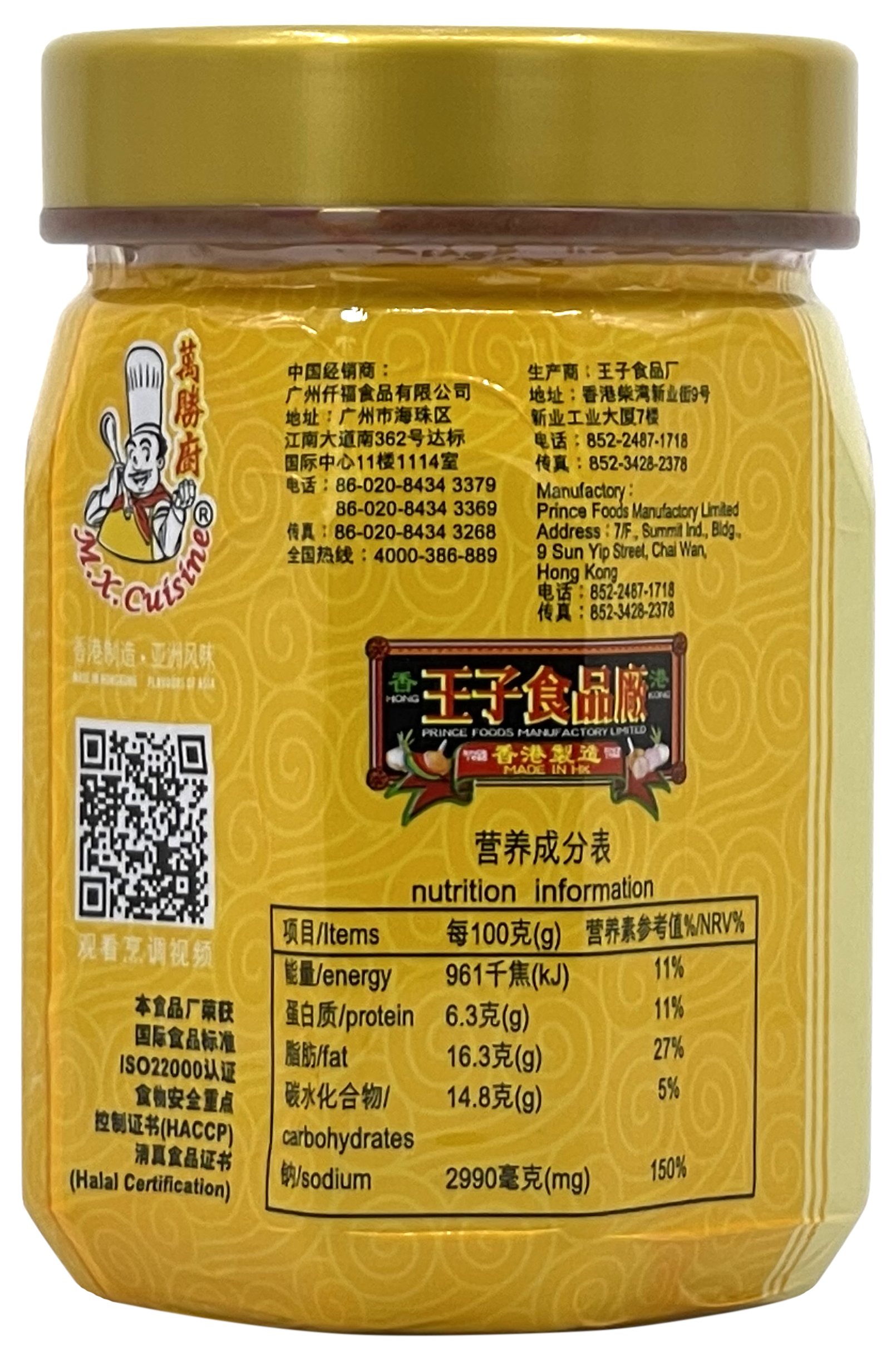 产品相片 - 3