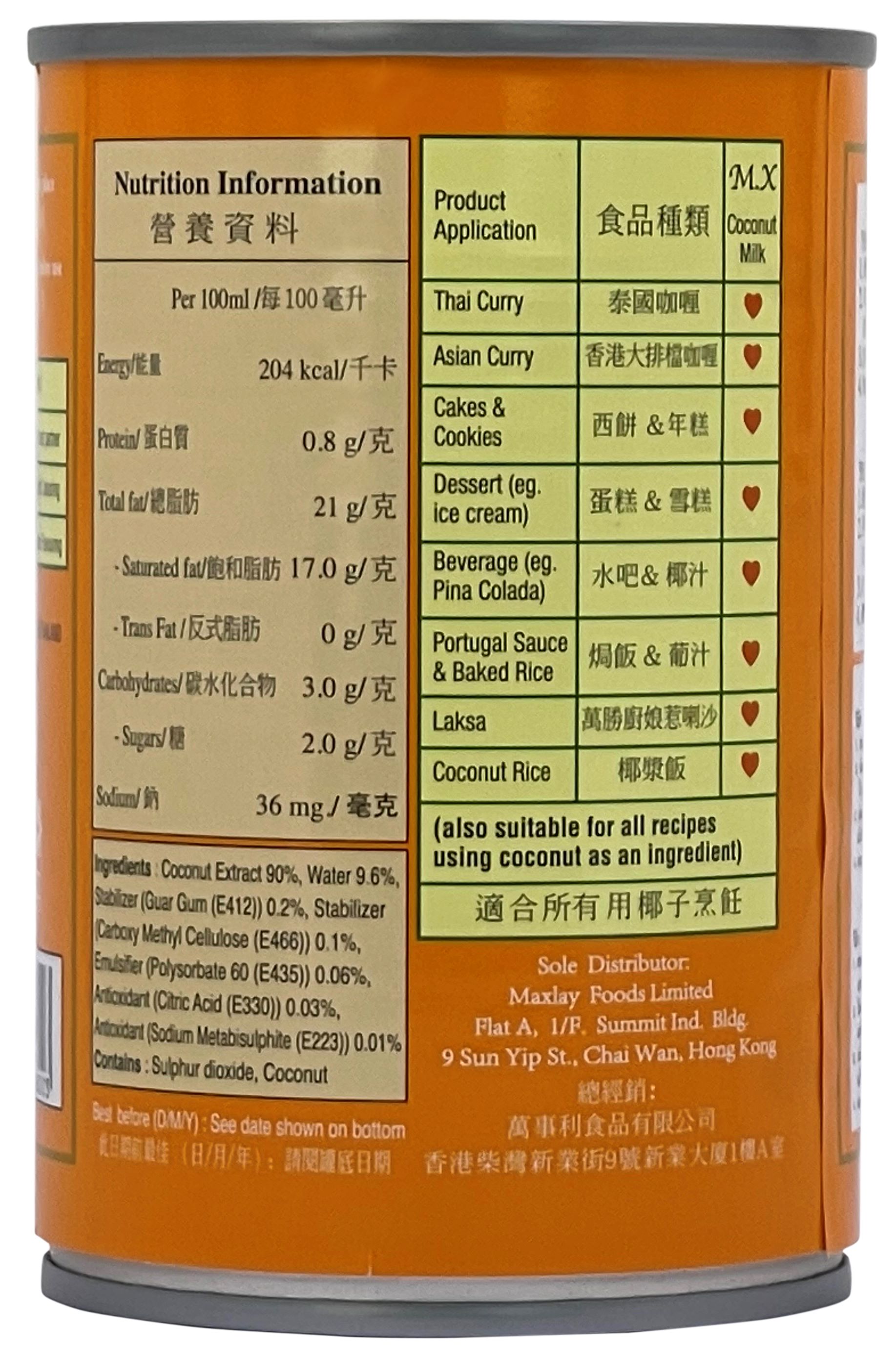 產品相片 - 2