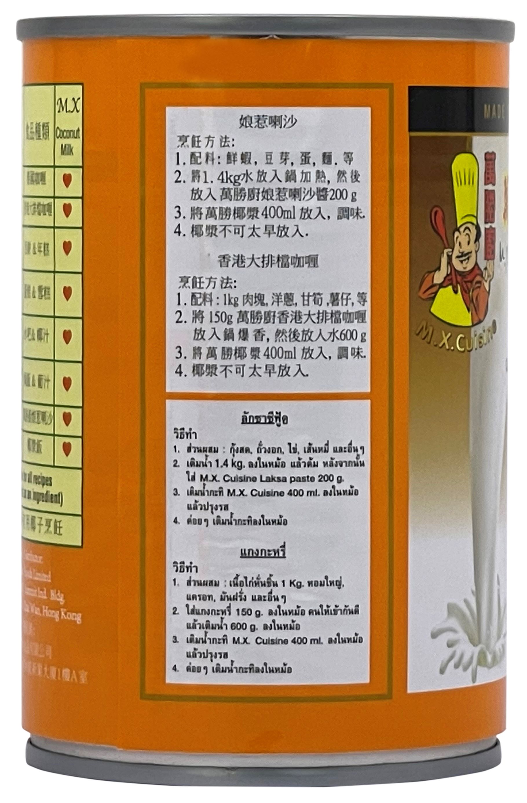 產品相片 - 3