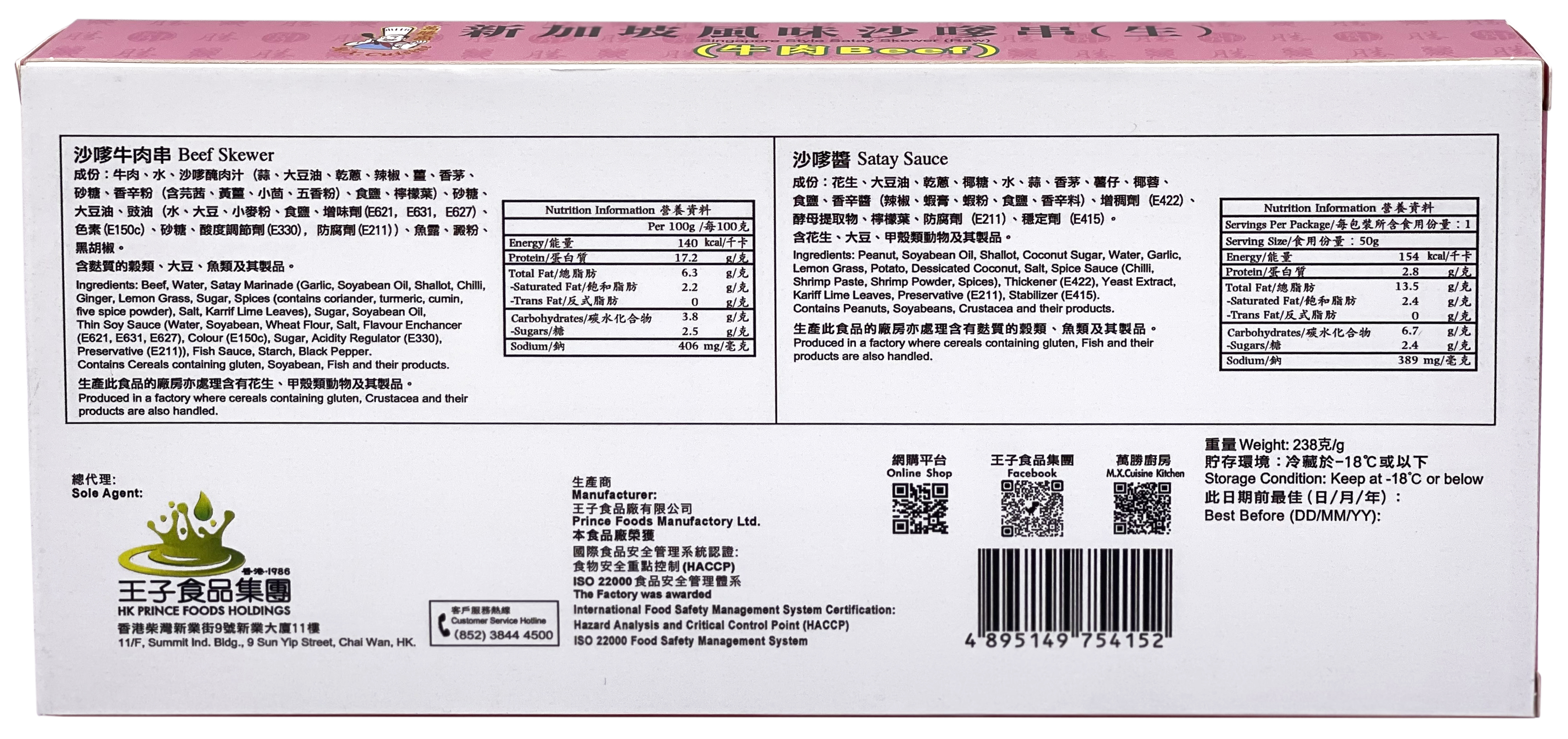 產品相片 - 2