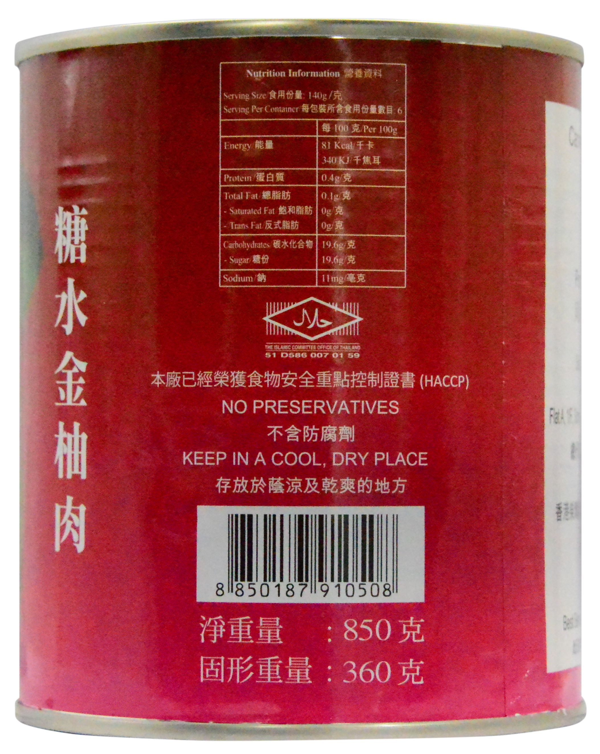 Product Image - 3