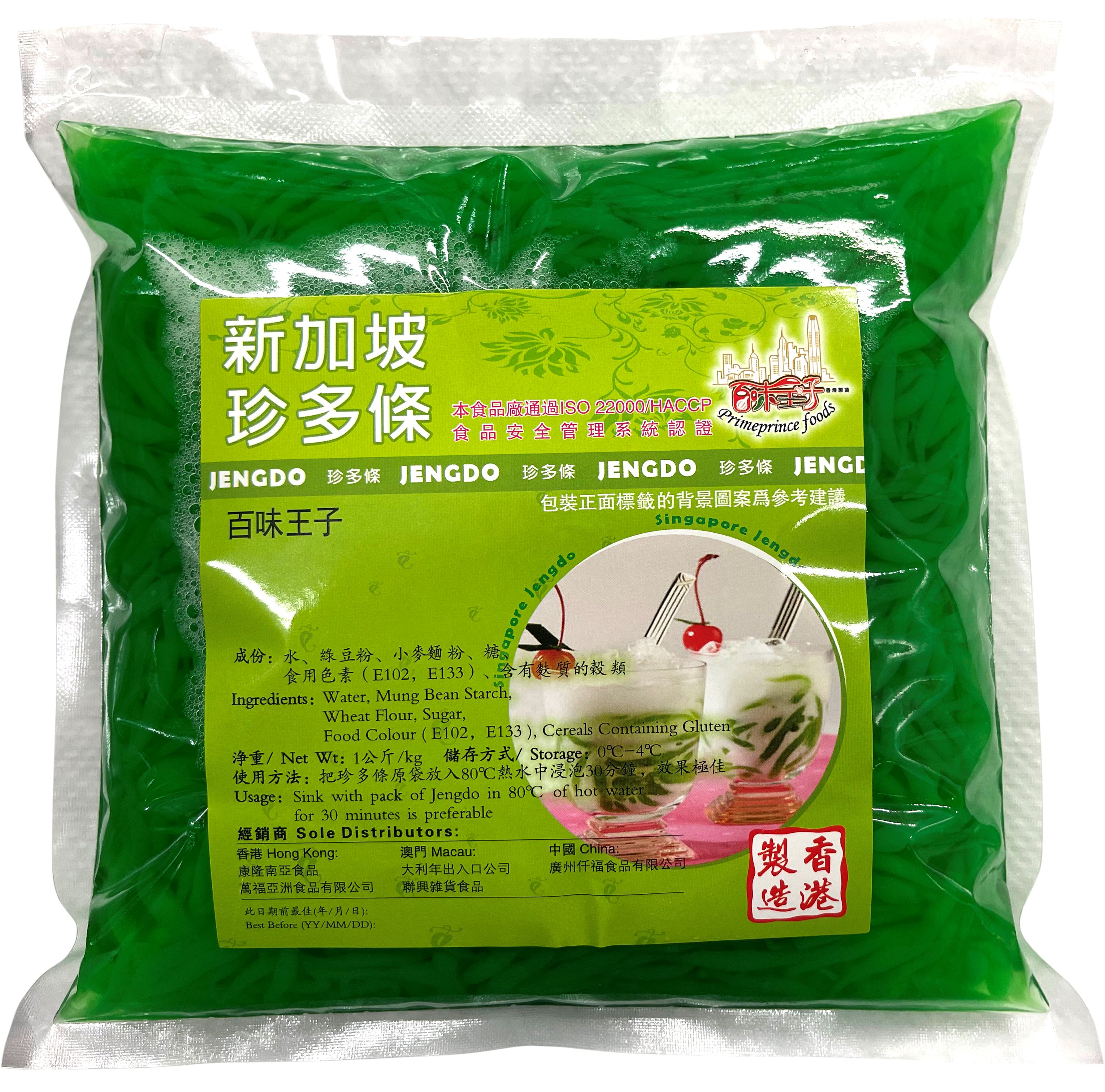 Product Cover Image: Primeprince Foods - Singapore Pandan Jendo [Green] (0℃-4℃)  1kg
