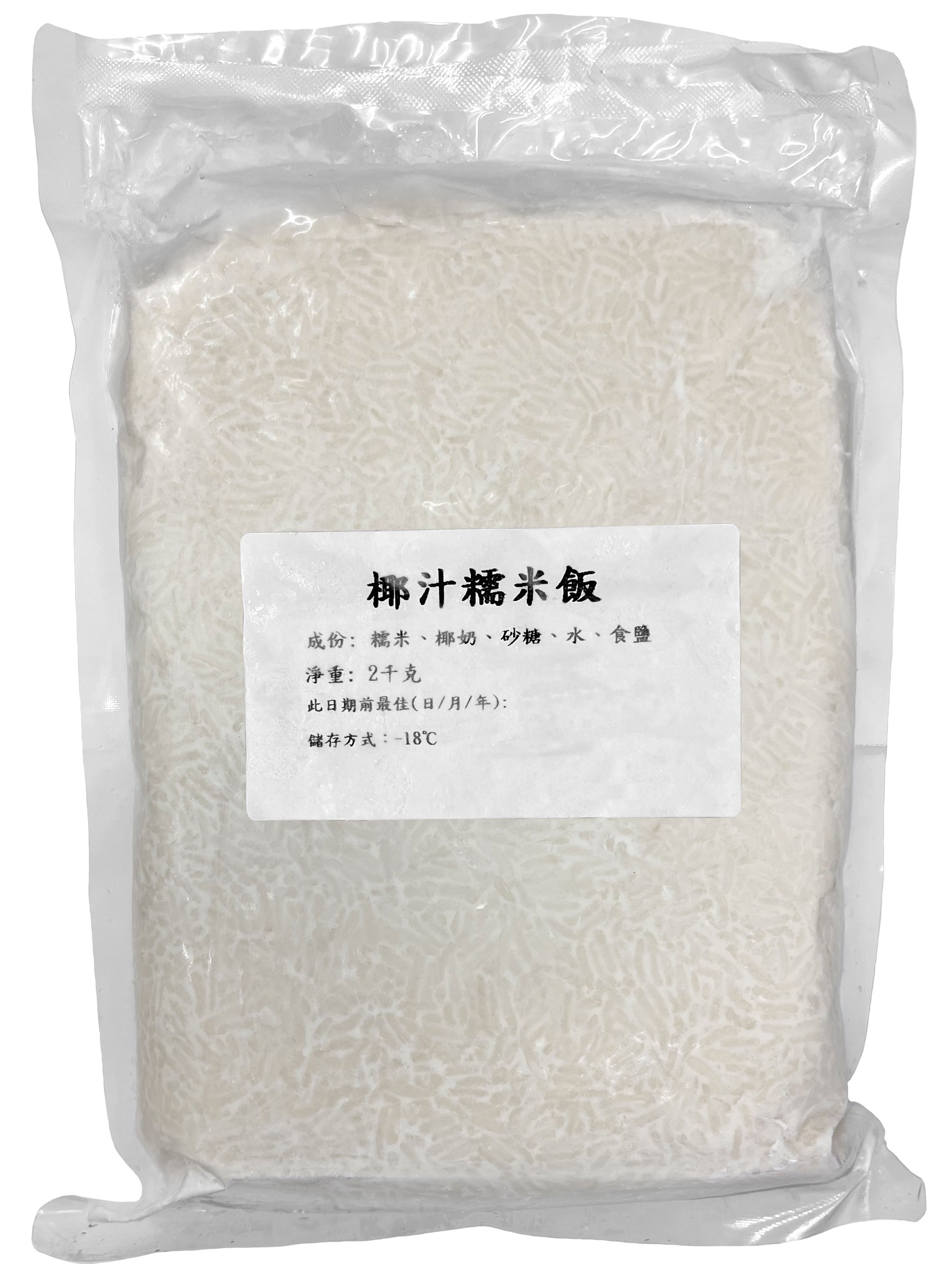 Product Cover Image: Primeprince Foods - Coconut Glutinous Rice (-18℃) 2kg