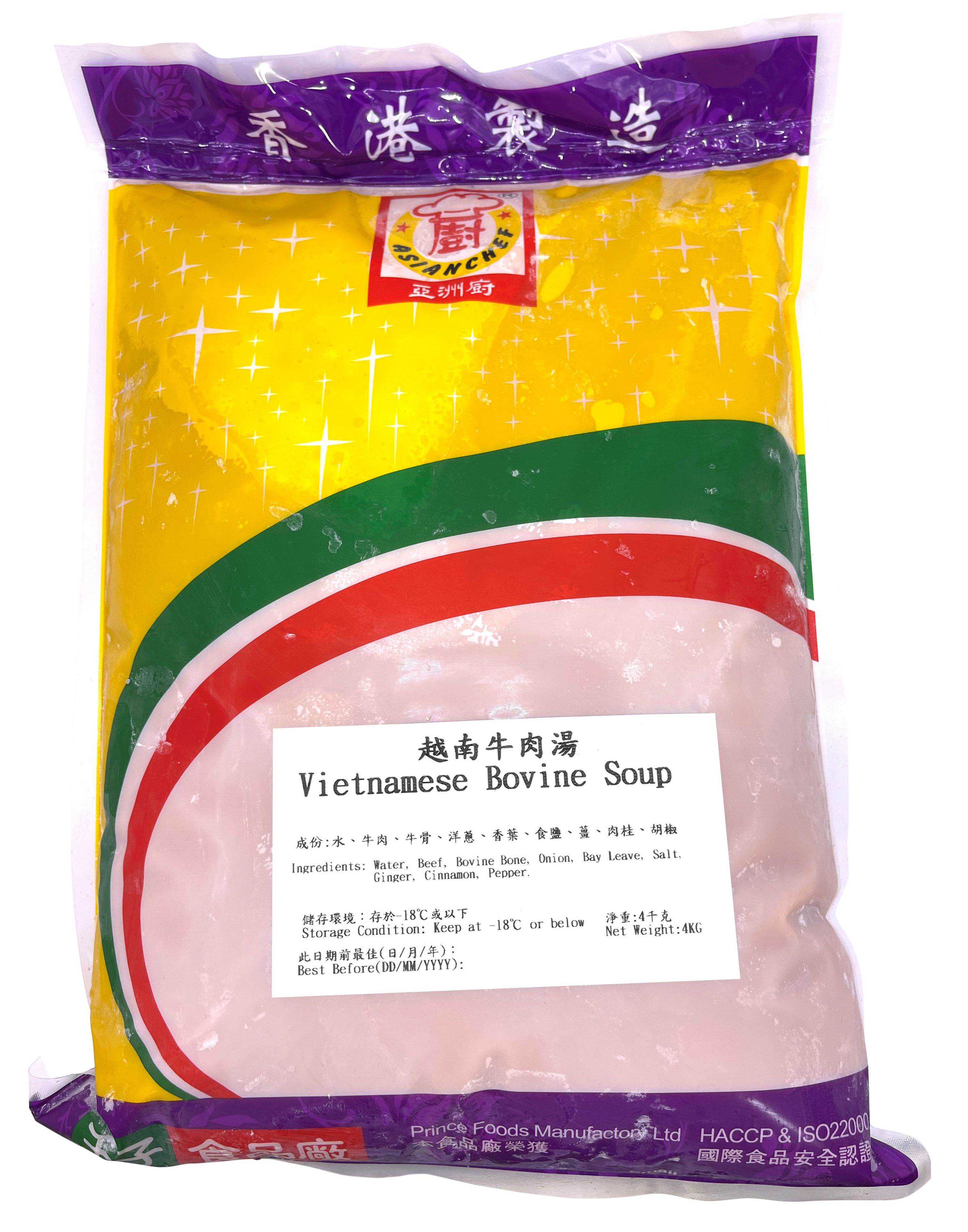 产品封面图片:王子亚洲厨 - 越南牛肉汤 (-18℃) 4kg