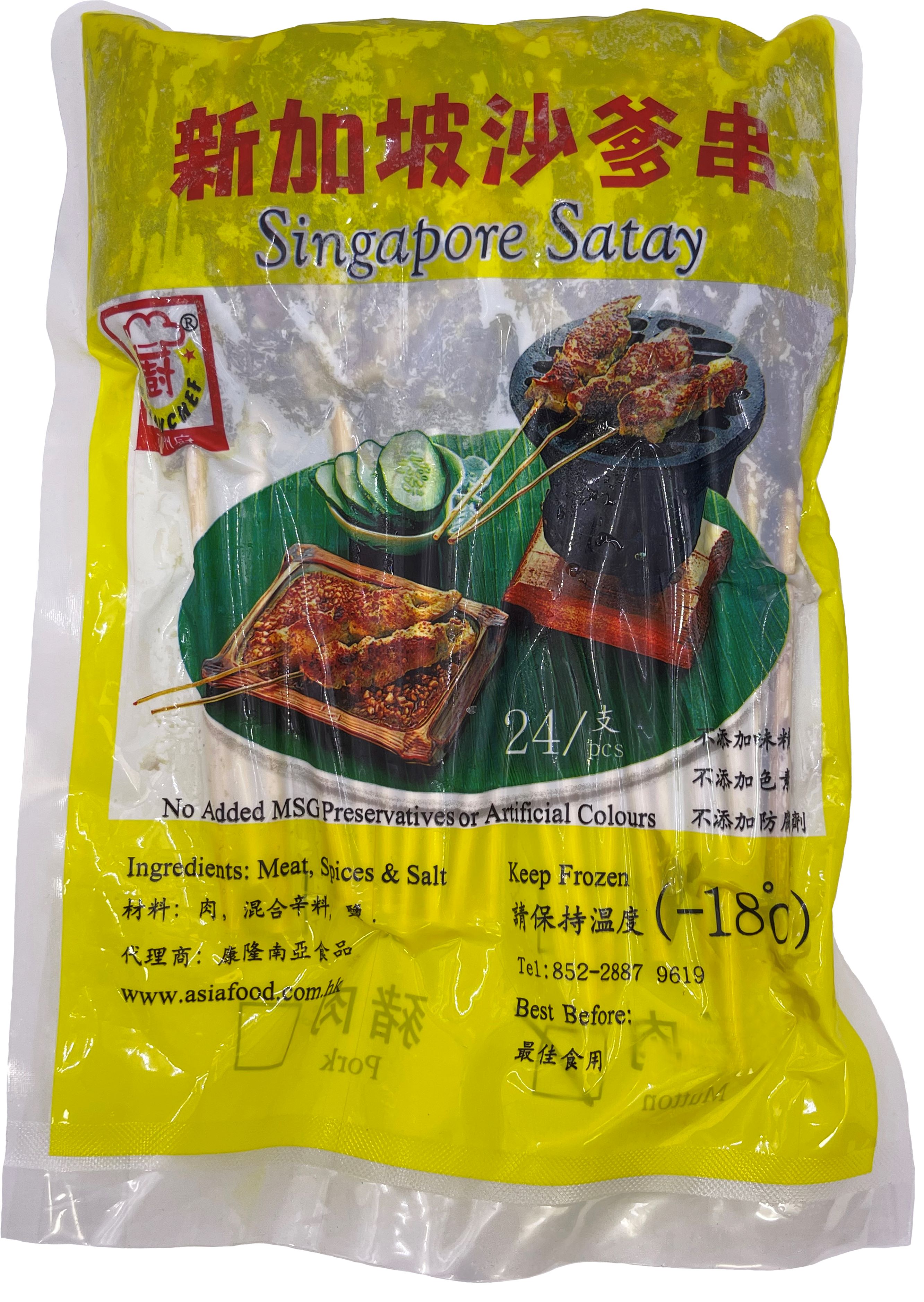 产品封面图片:王子亚洲厨 - 新加坡沙嗲羊 (-18℃) 24pcs