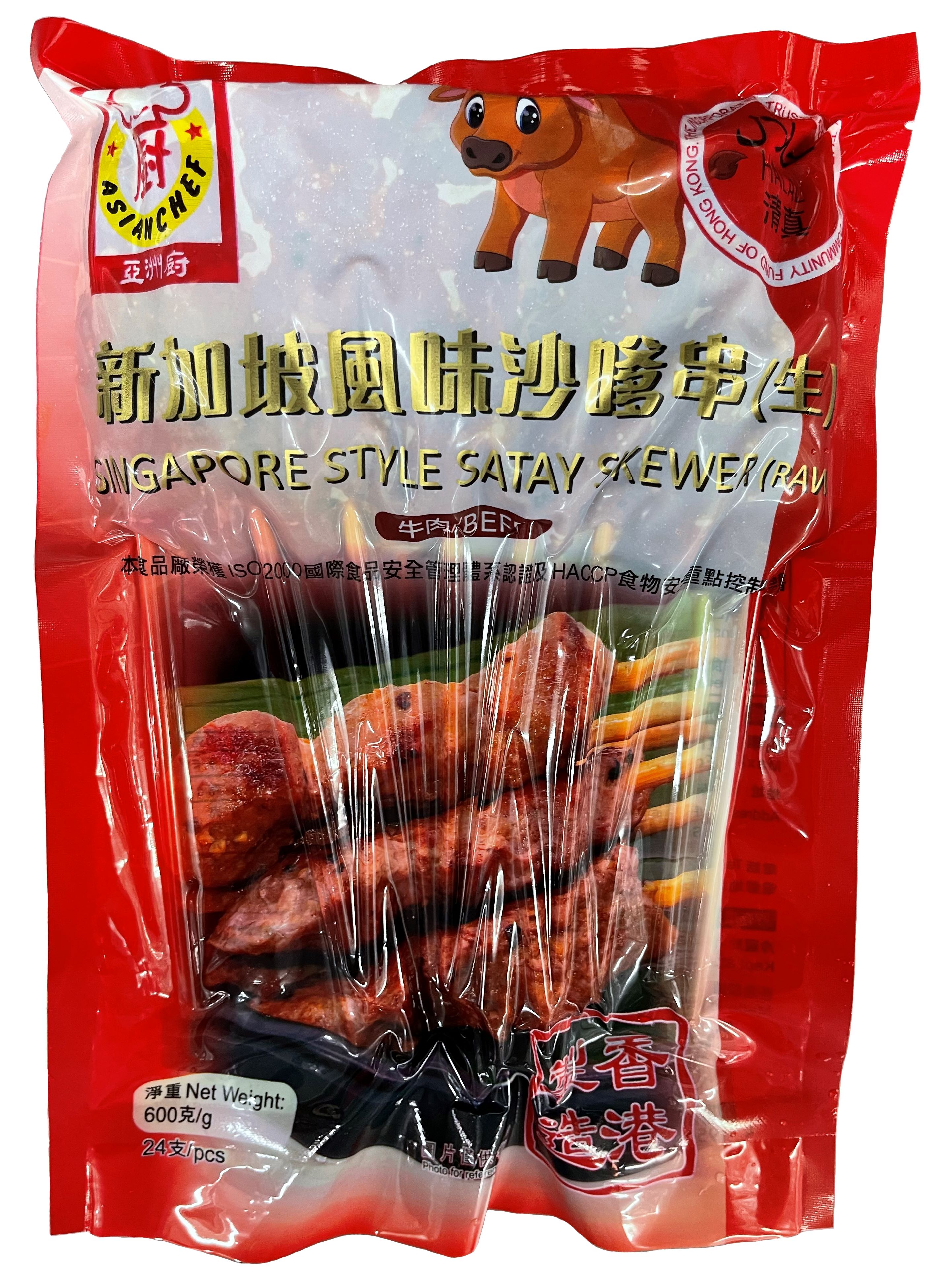 Product Cover Image: Asian Chef - Singapore Style Satay Skewer (Raw)-Beef (-18℃) 600g