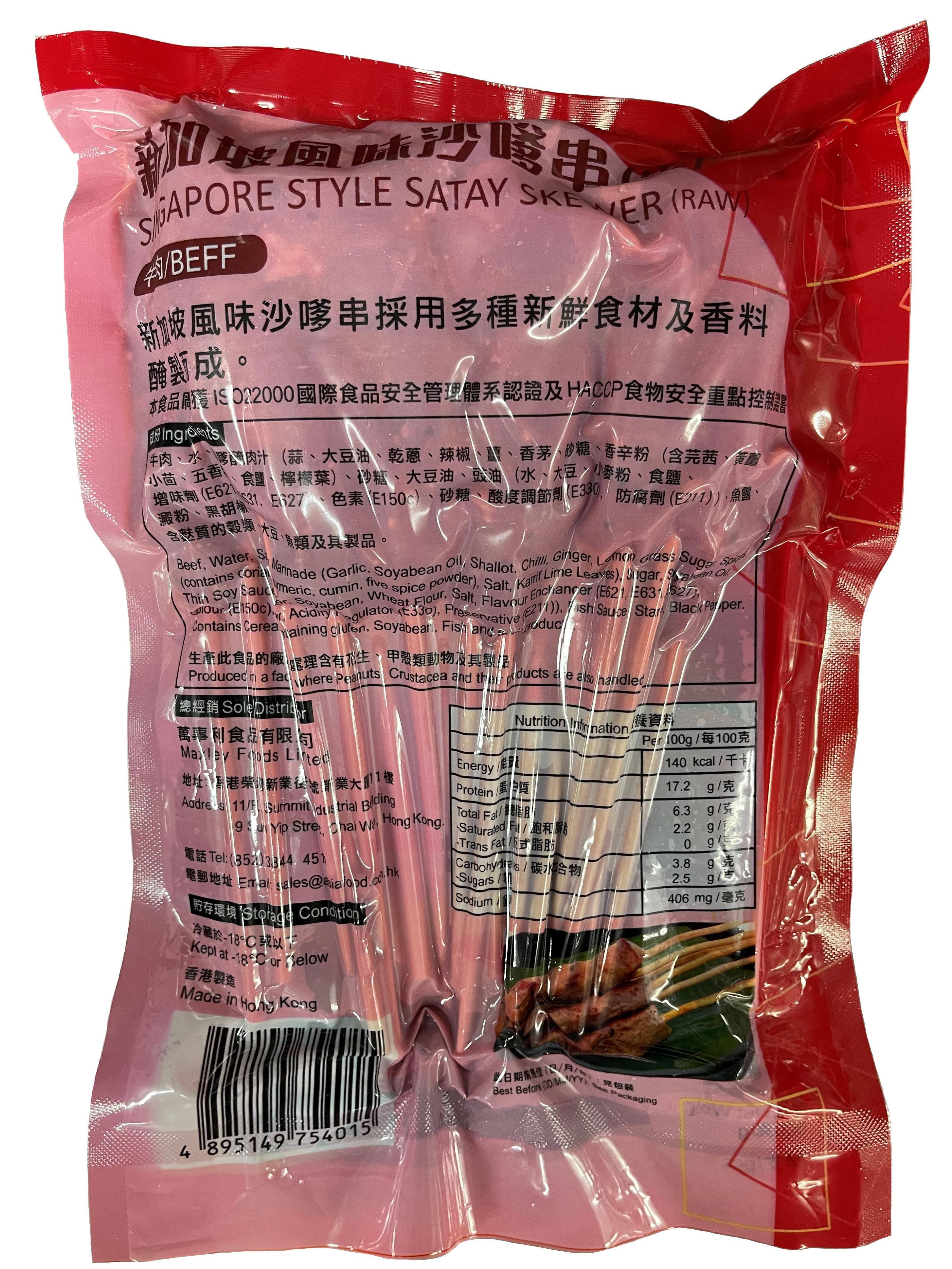 产品相片 - 2
