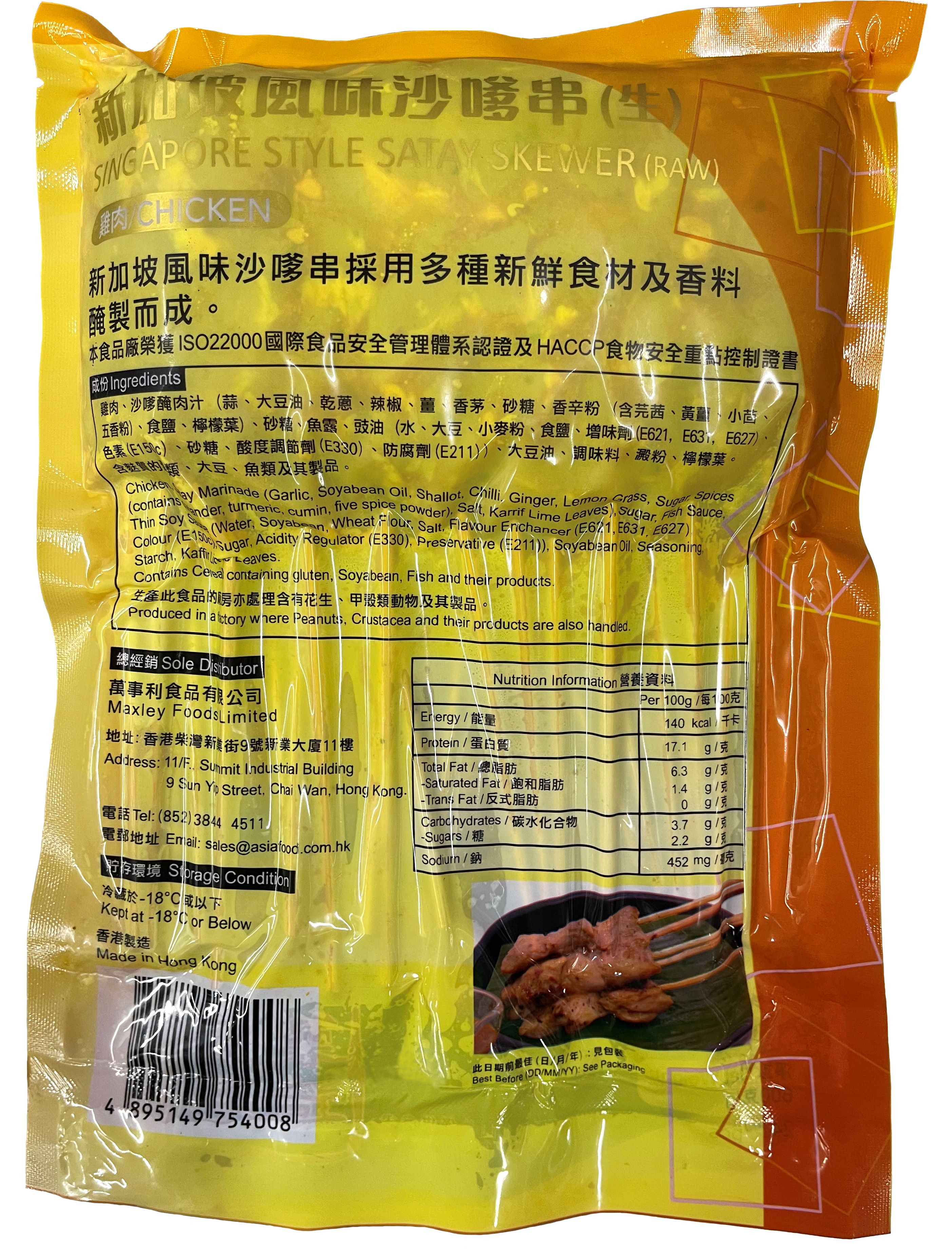 Product Image - 2