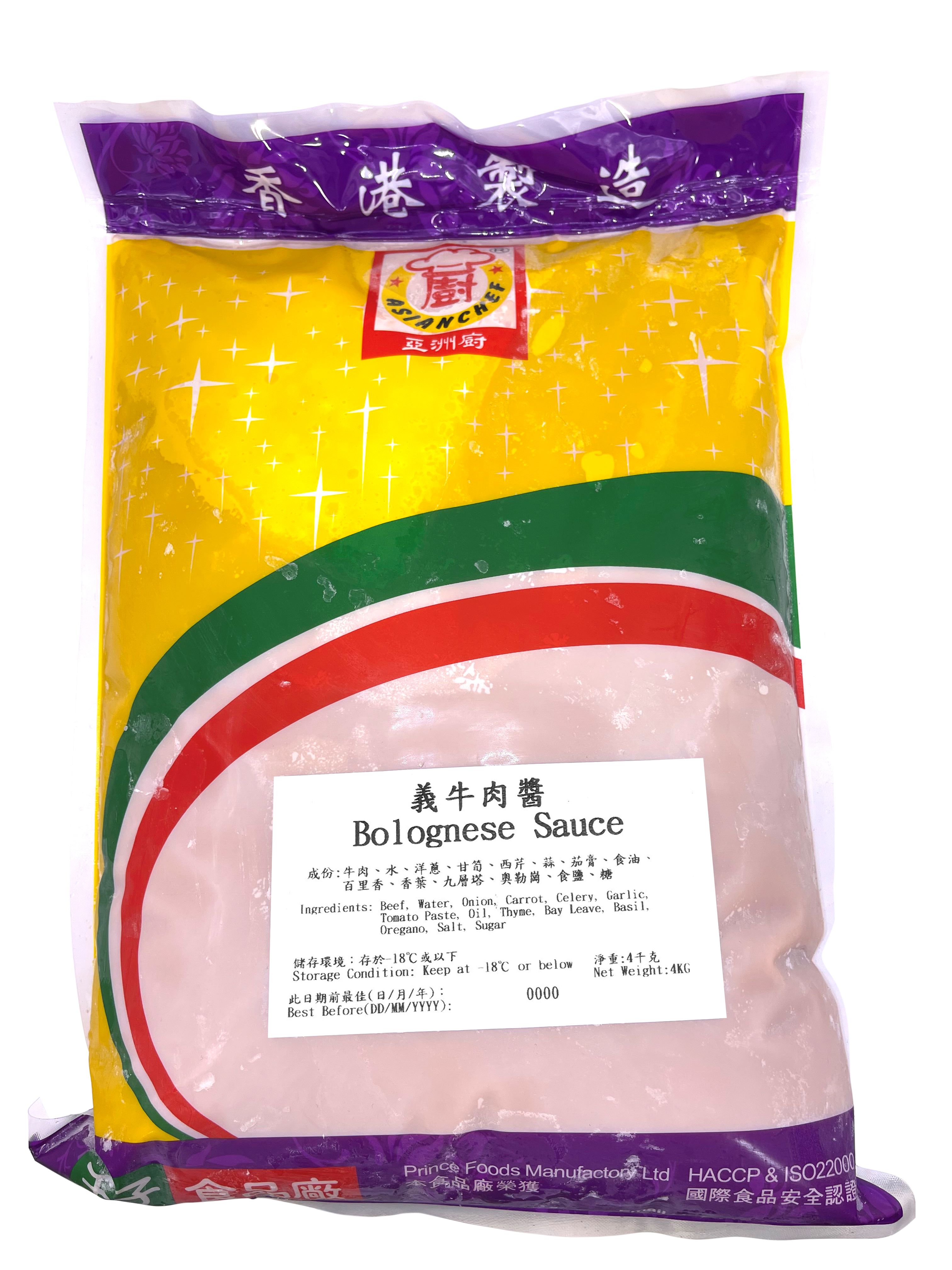 產品封面圖片：王子亞洲廚 - 義牛肉醬 (-18℃)  4kg
