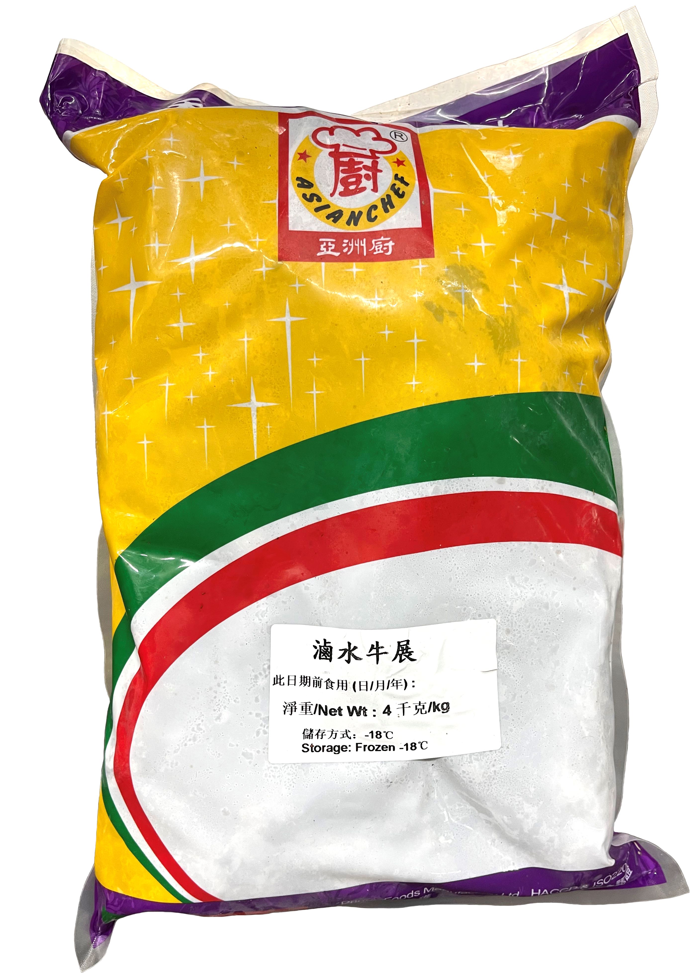 產品封面圖片：王子亞洲廚 - 滷水牛展 (-18℃)  4kg